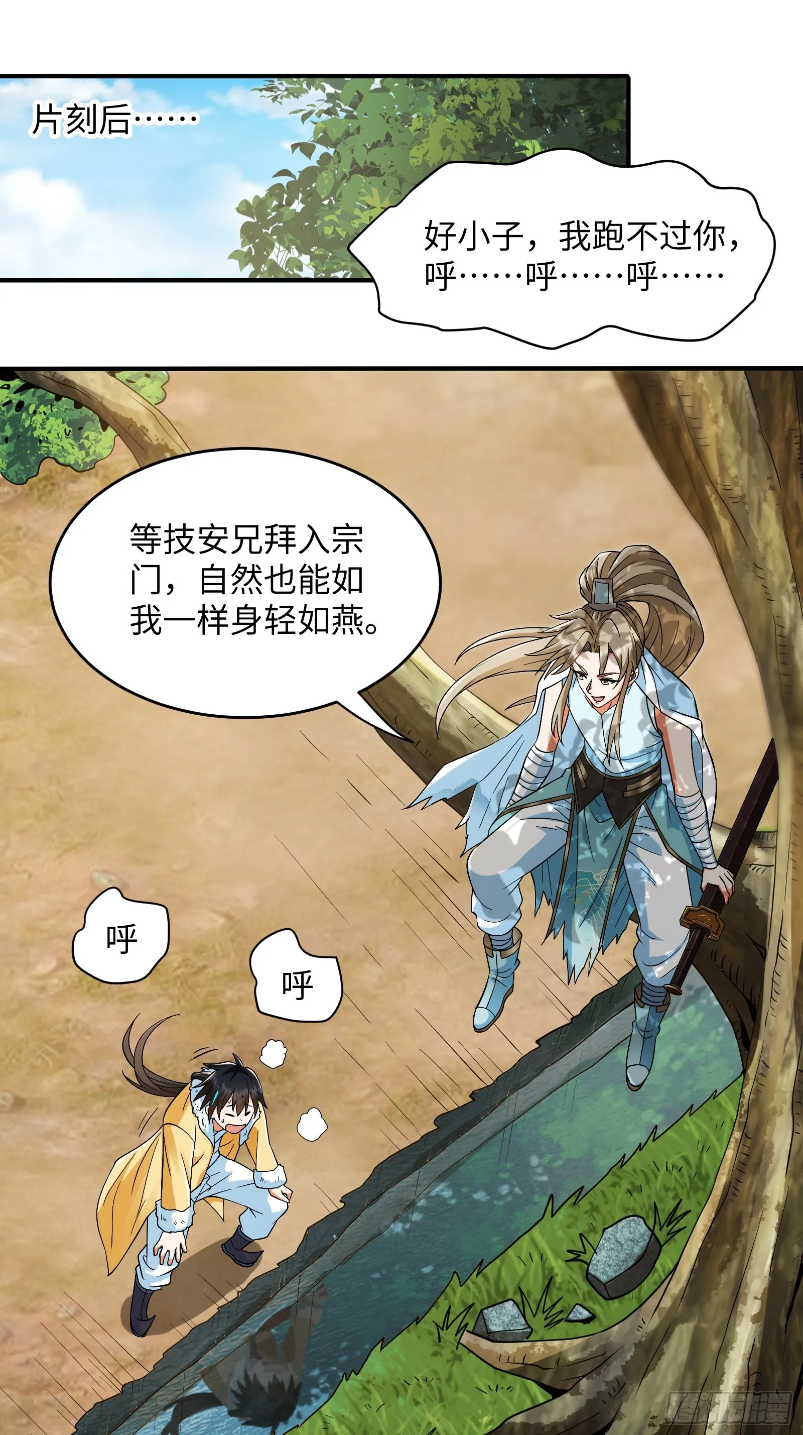 005 总不能空着手去吧？47