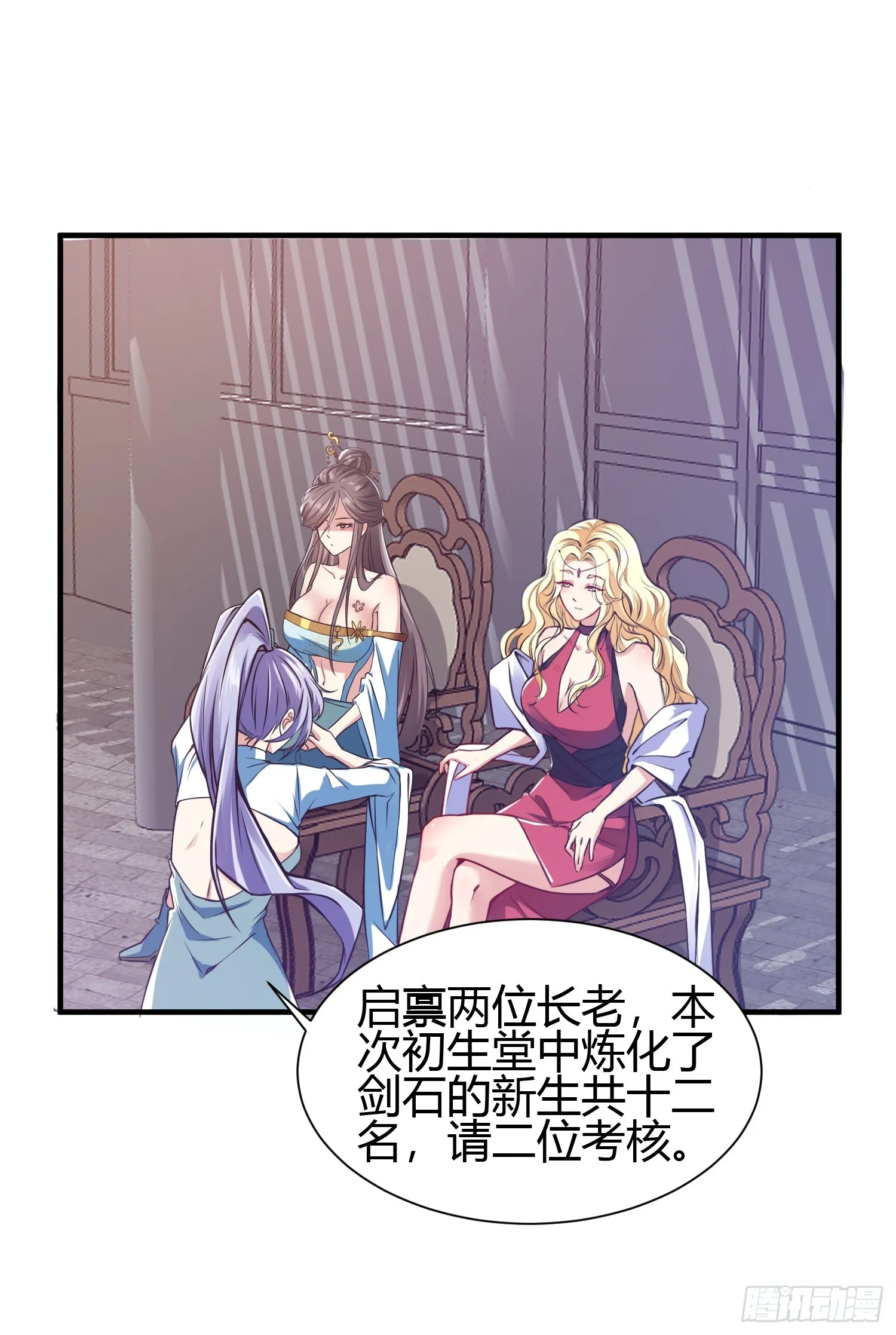 016 刚孵出来就要上场了38