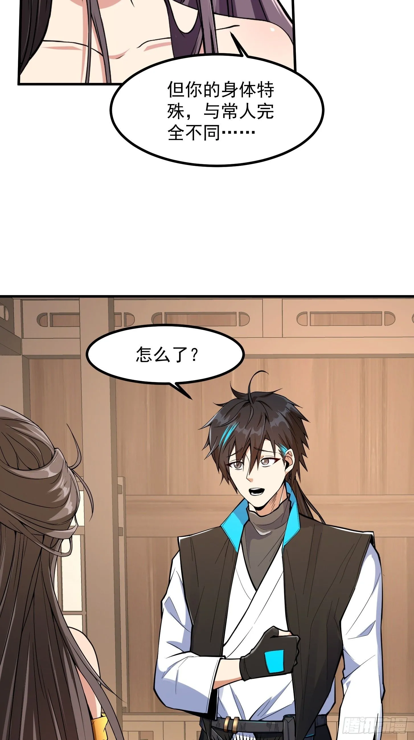 023 论《如何科学的修仙》！5