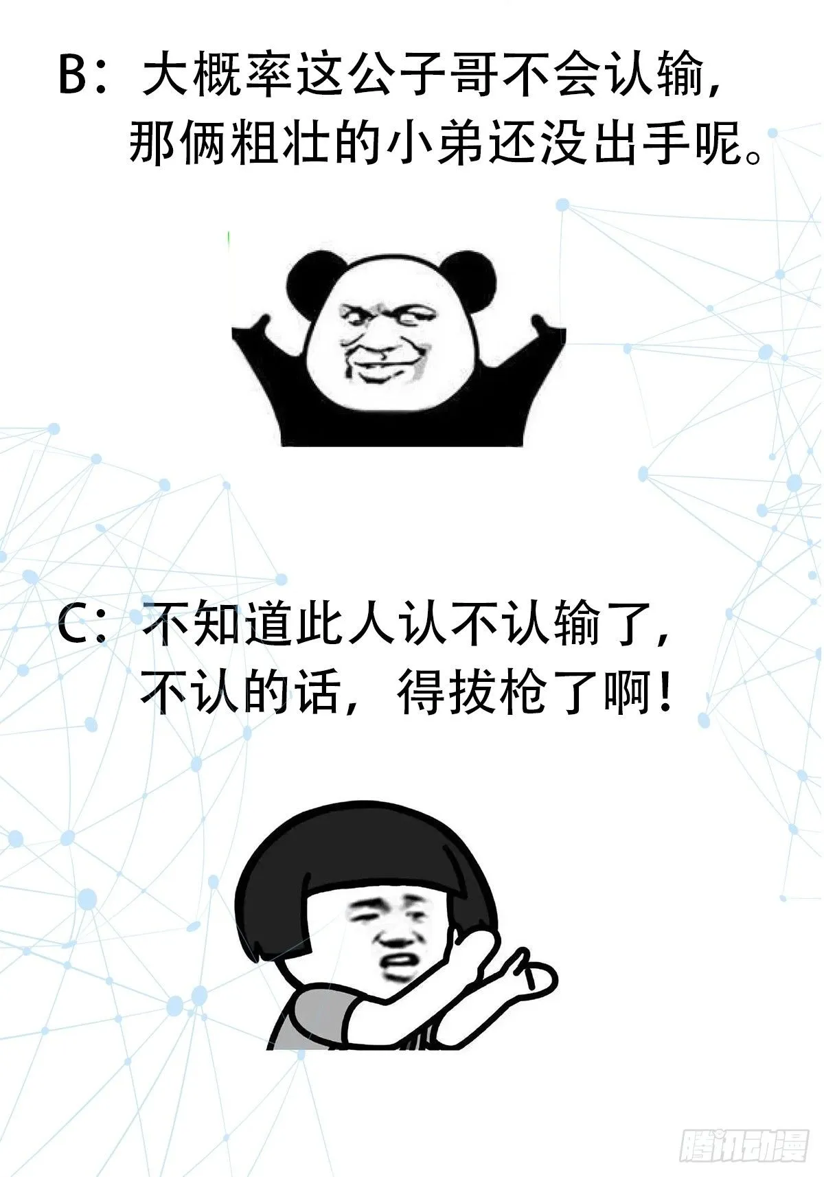024 这下方向就有了！51