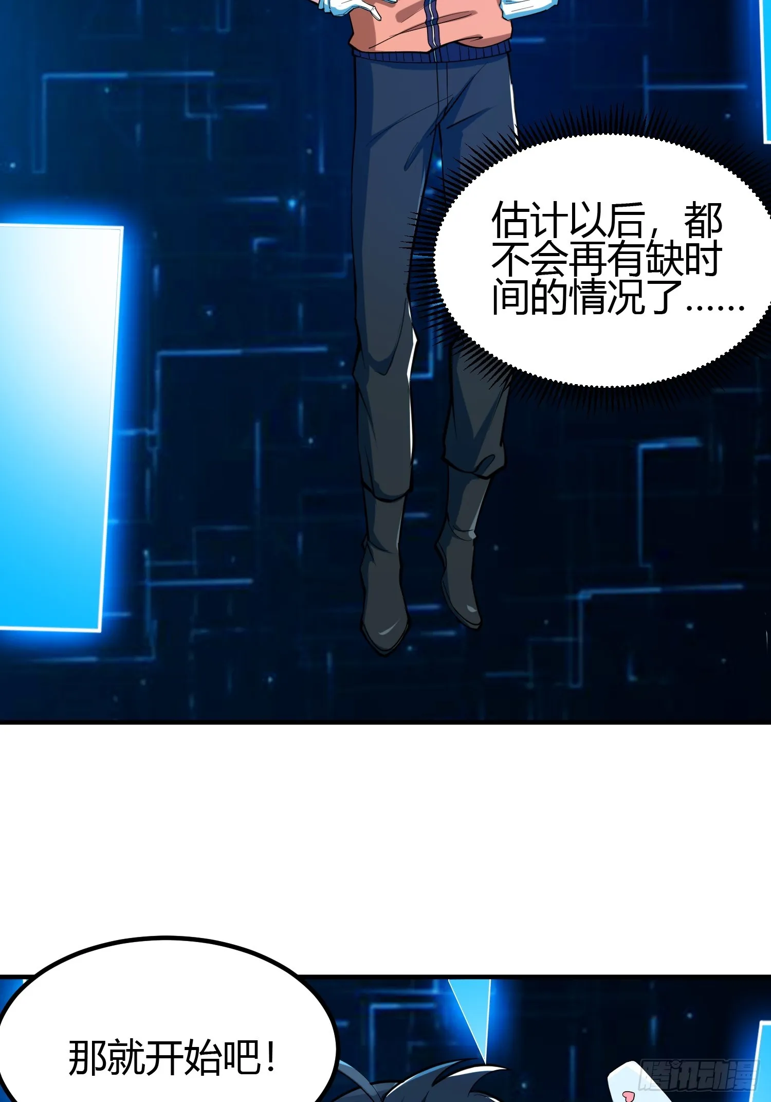 020 收钱不办事的？45