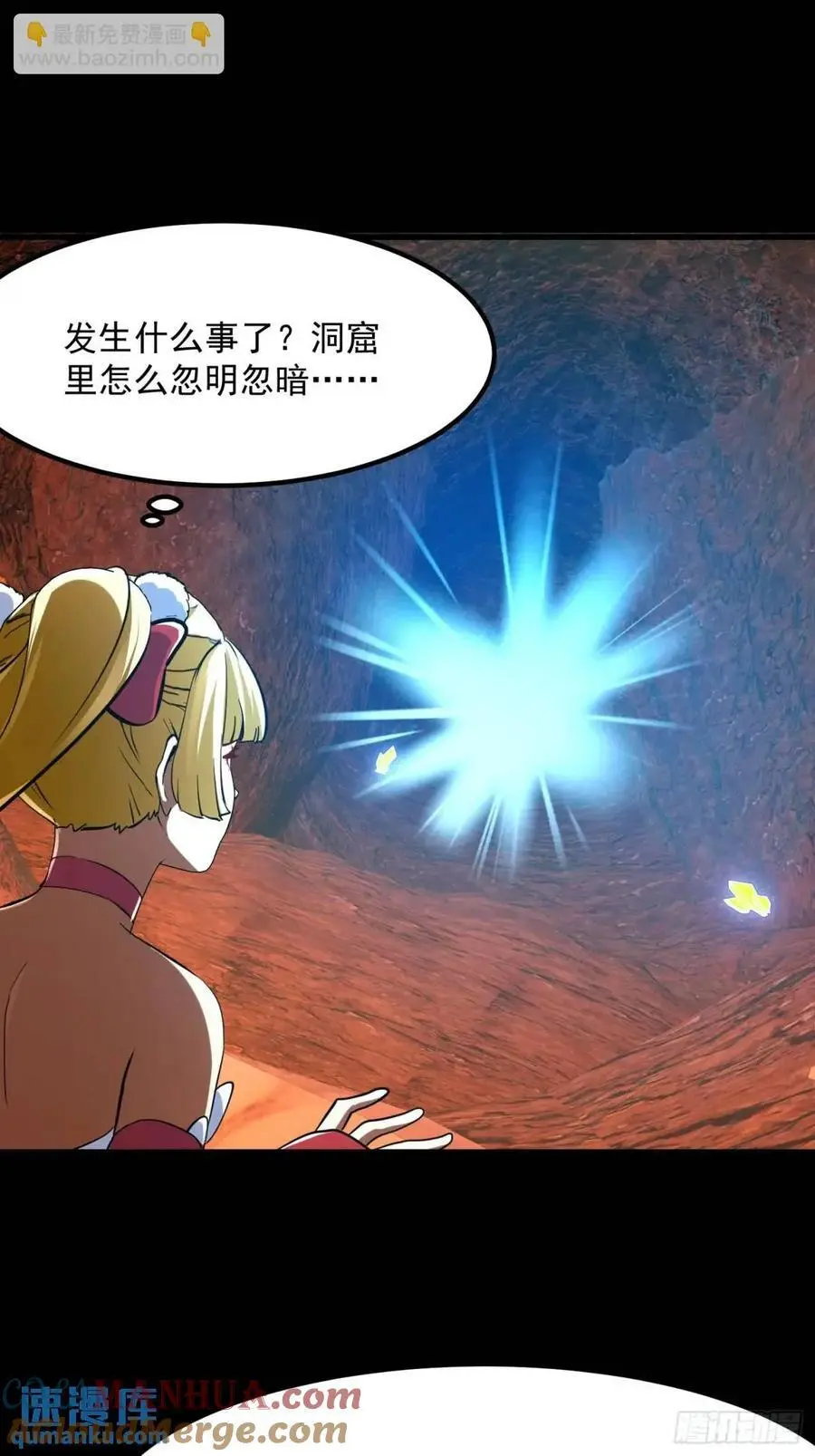 037 放大二十倍的超级组具！9