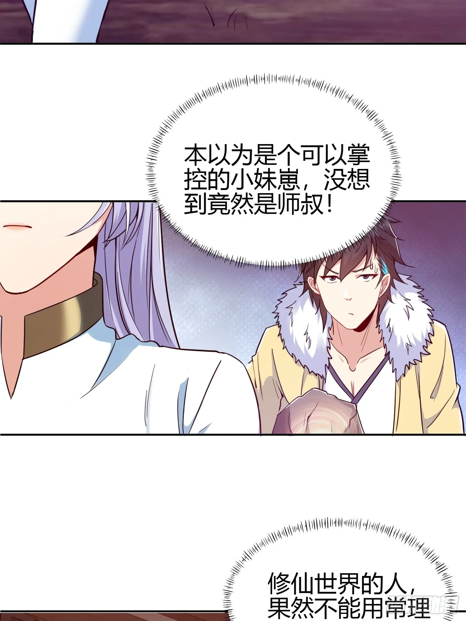 013 楠楠的日记！39