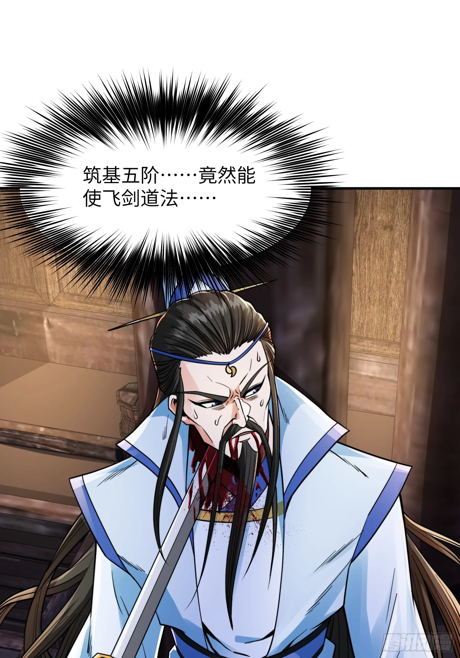 004 装王之战！2