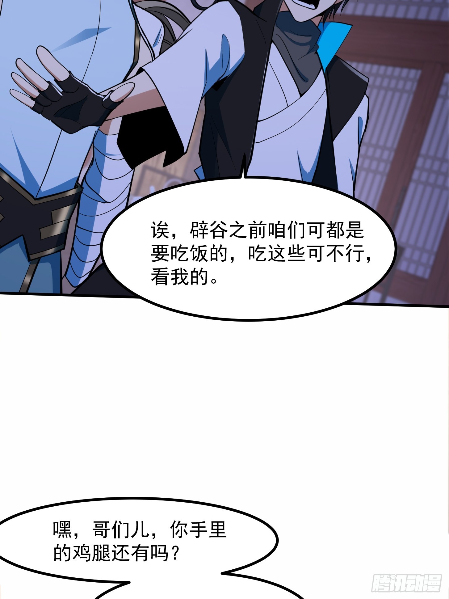 027 这还能忍？23