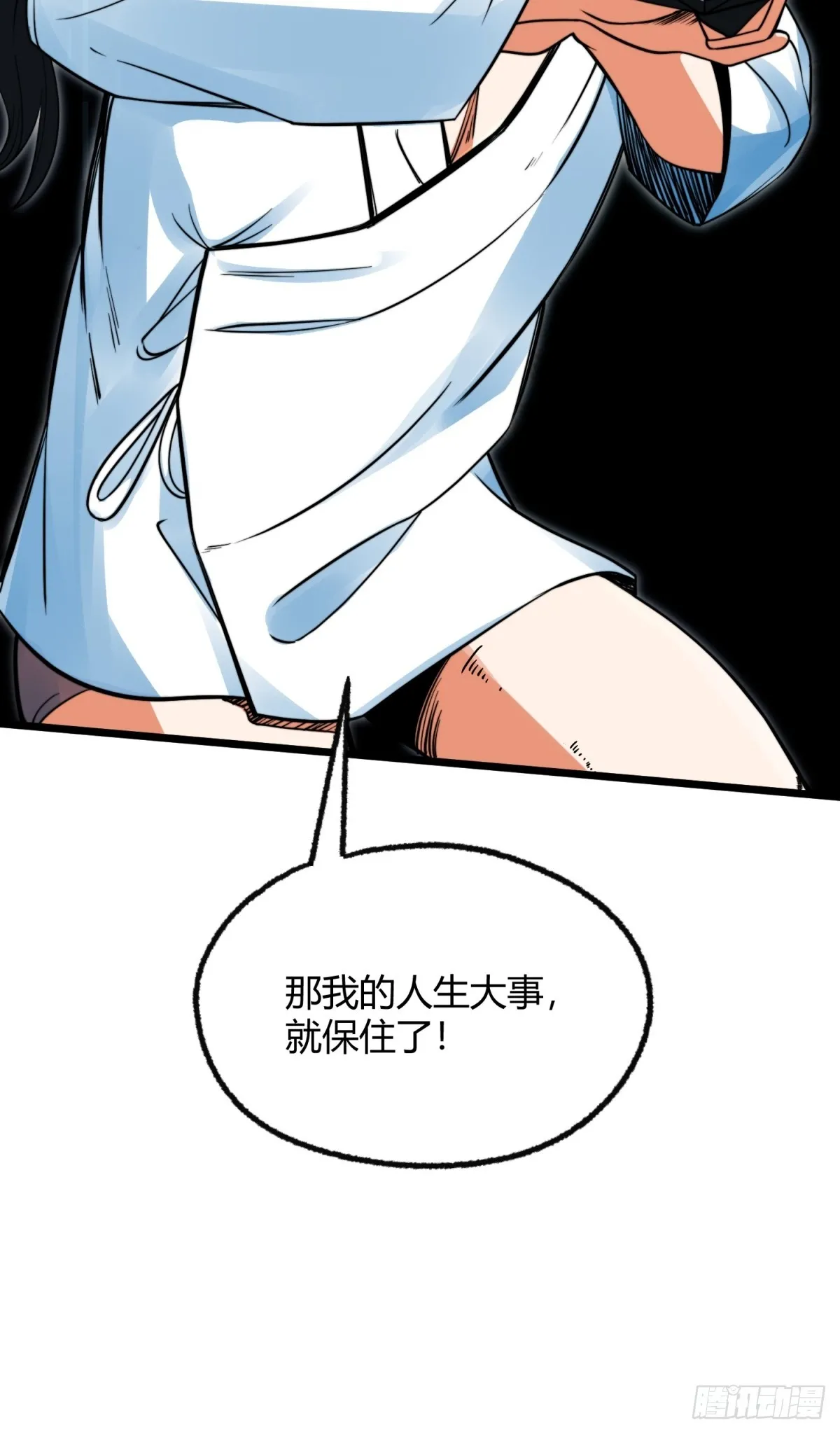 002 把东西都组装起来！52