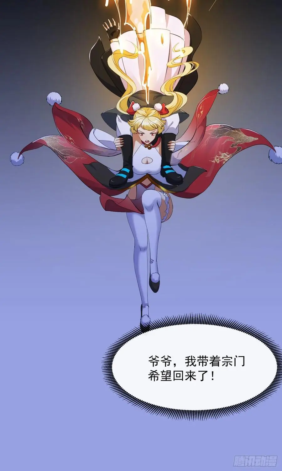 030 小符宗的擎天小柱17