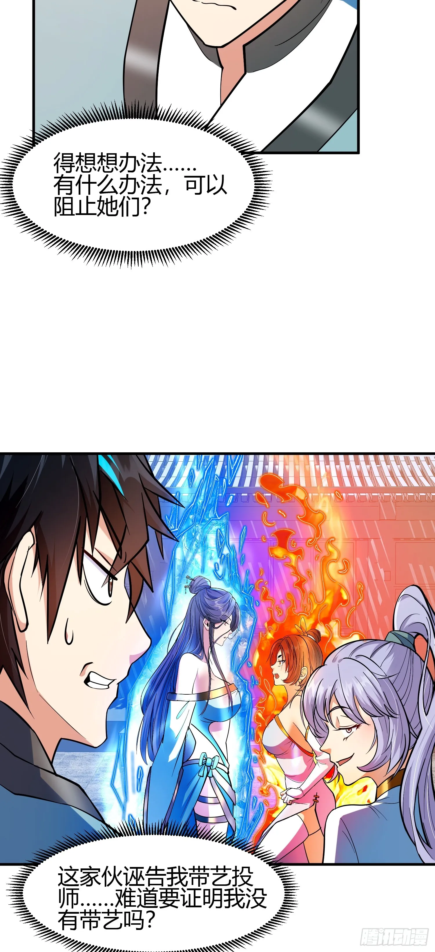 020 收钱不办事的？5