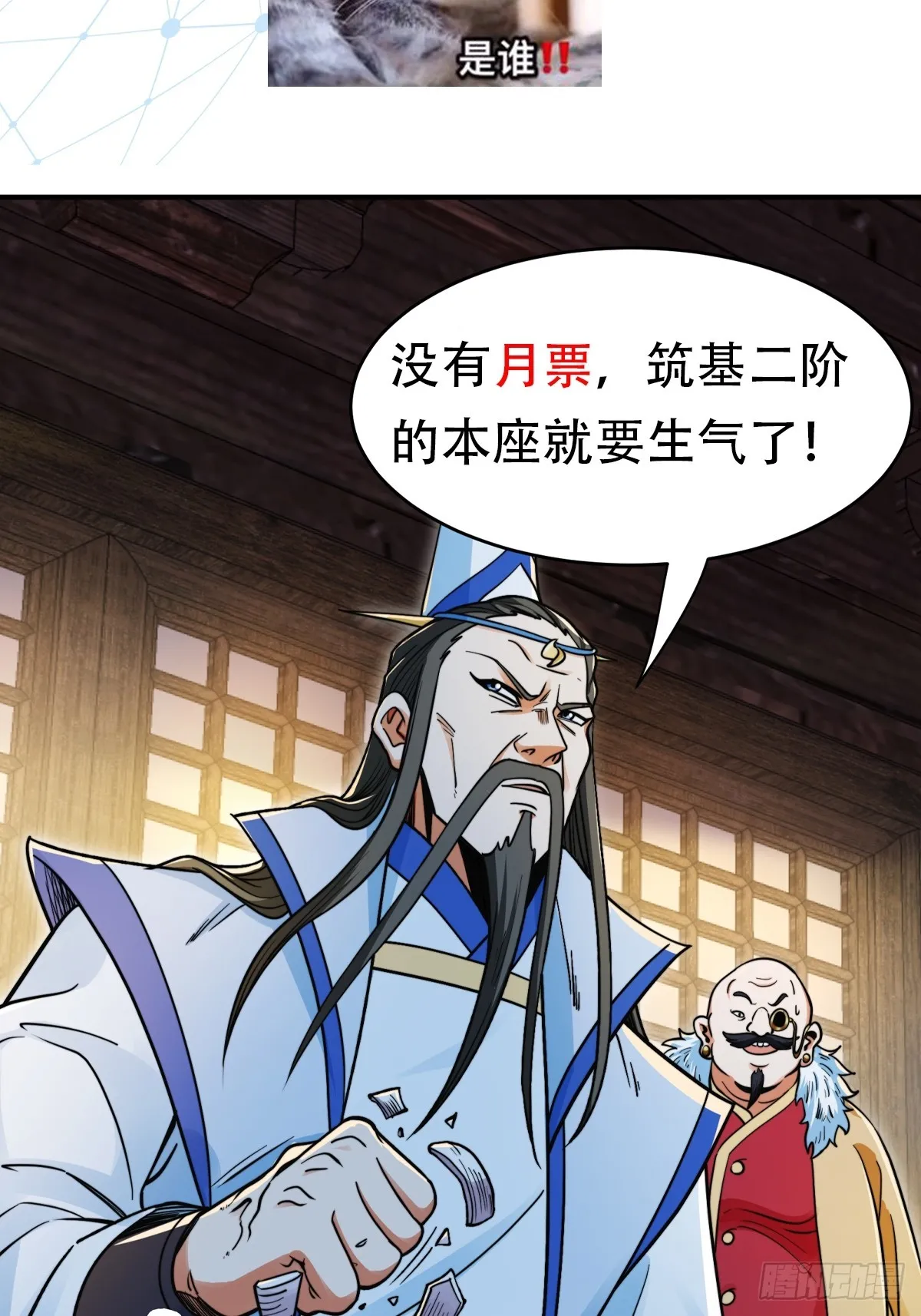 003 这是个修行者的时代！50