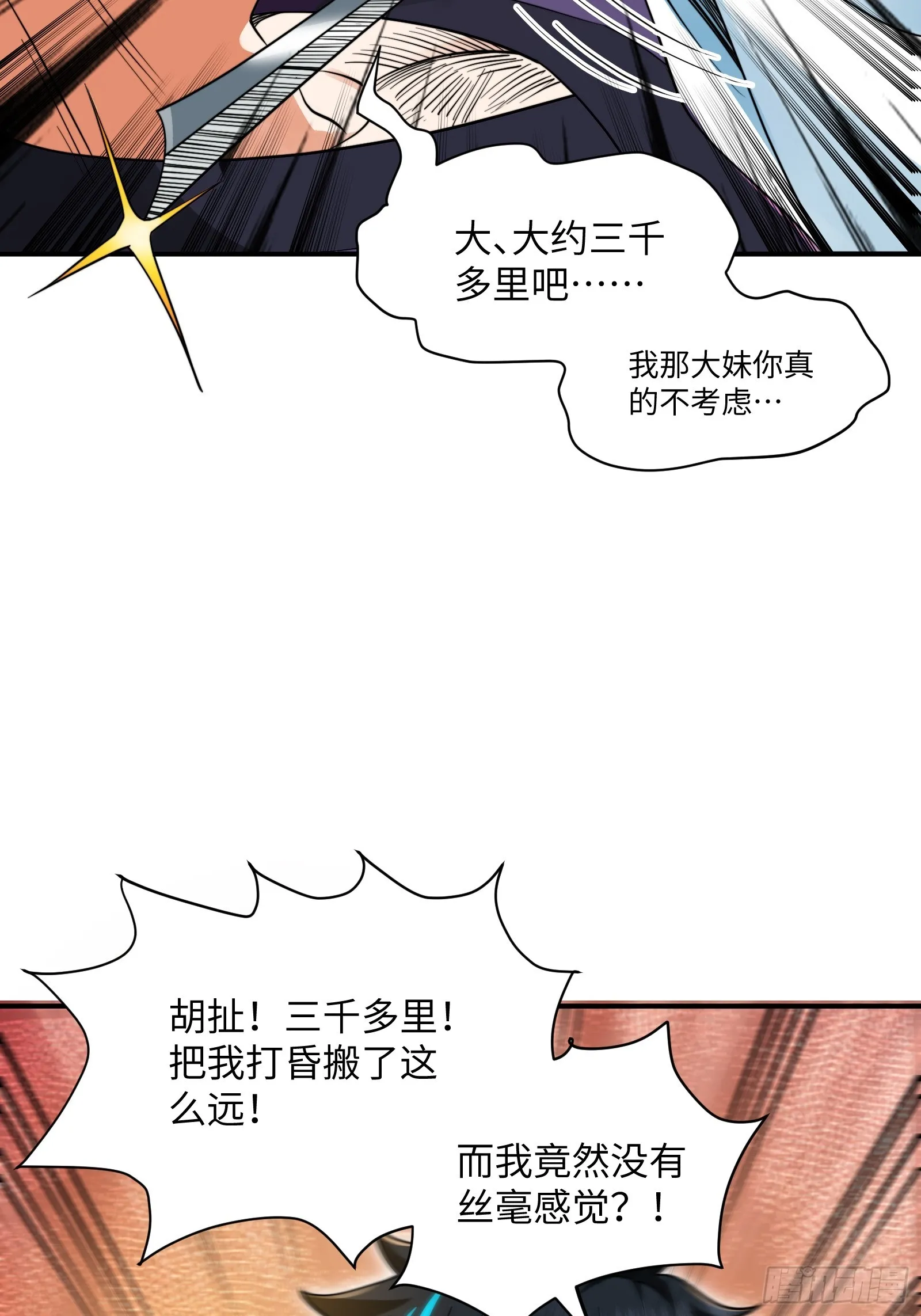 003 这是个修行者的时代！6