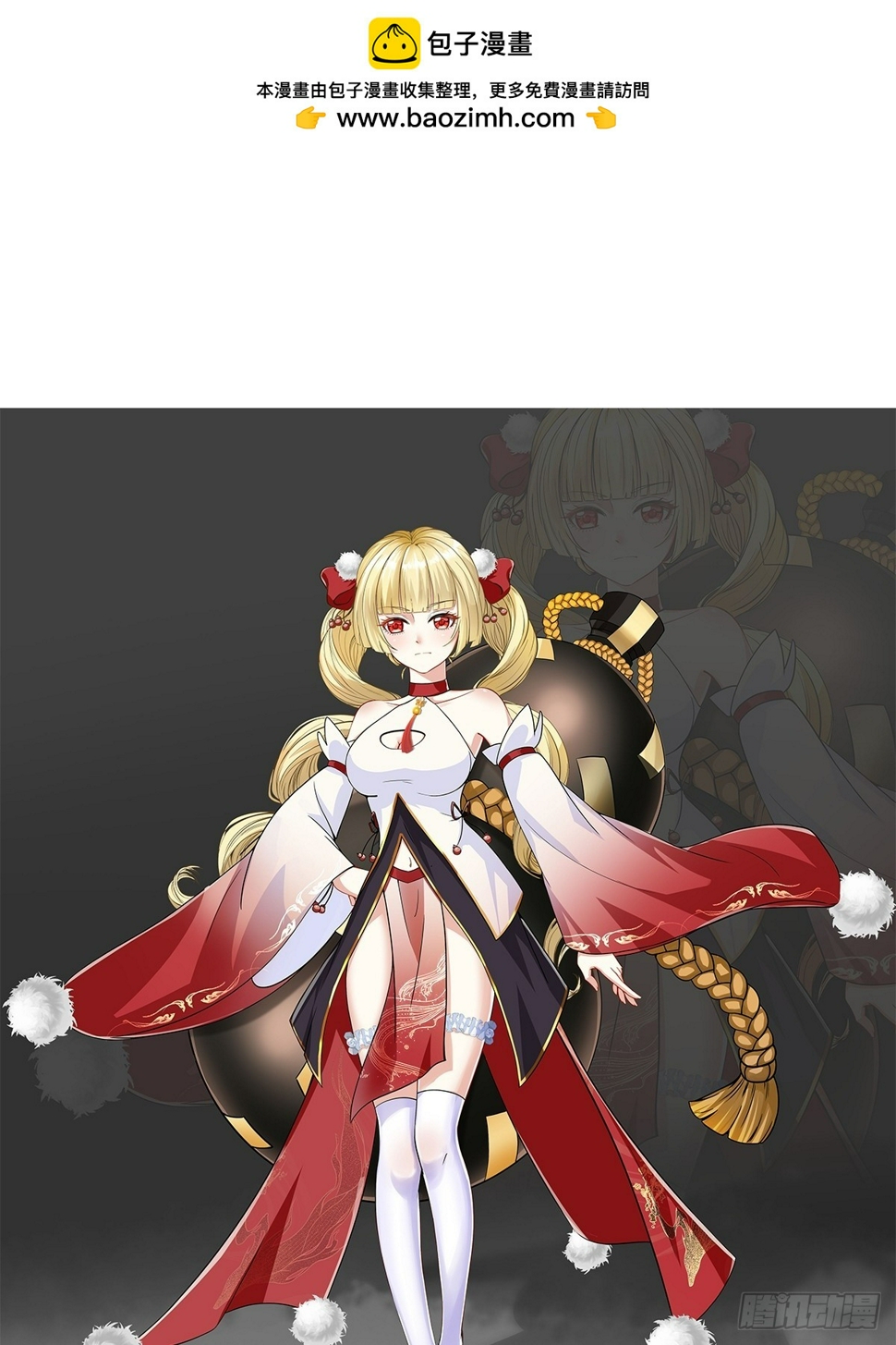 预告1 主角采访！0