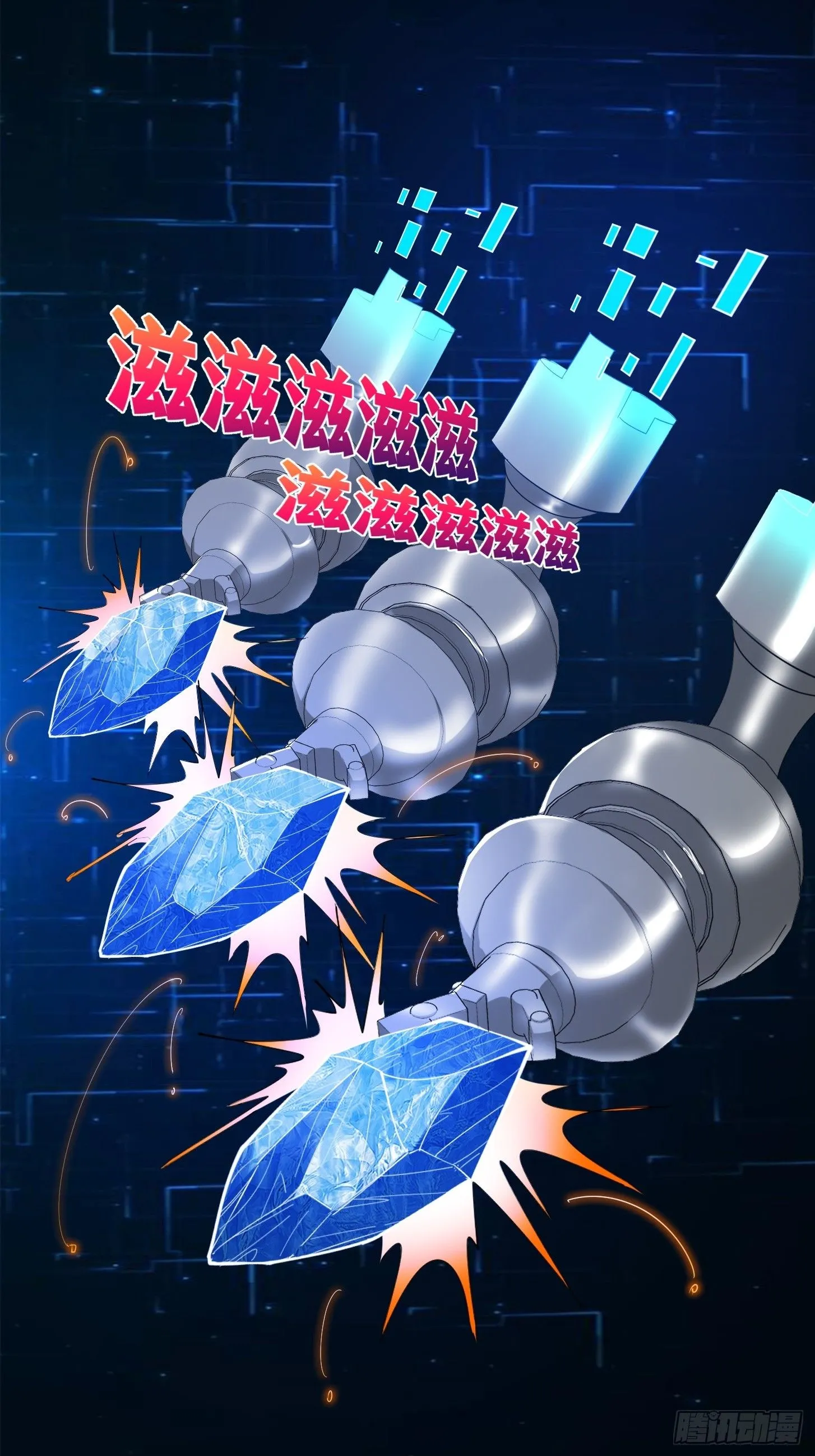 026 太空步真是太爽了！20