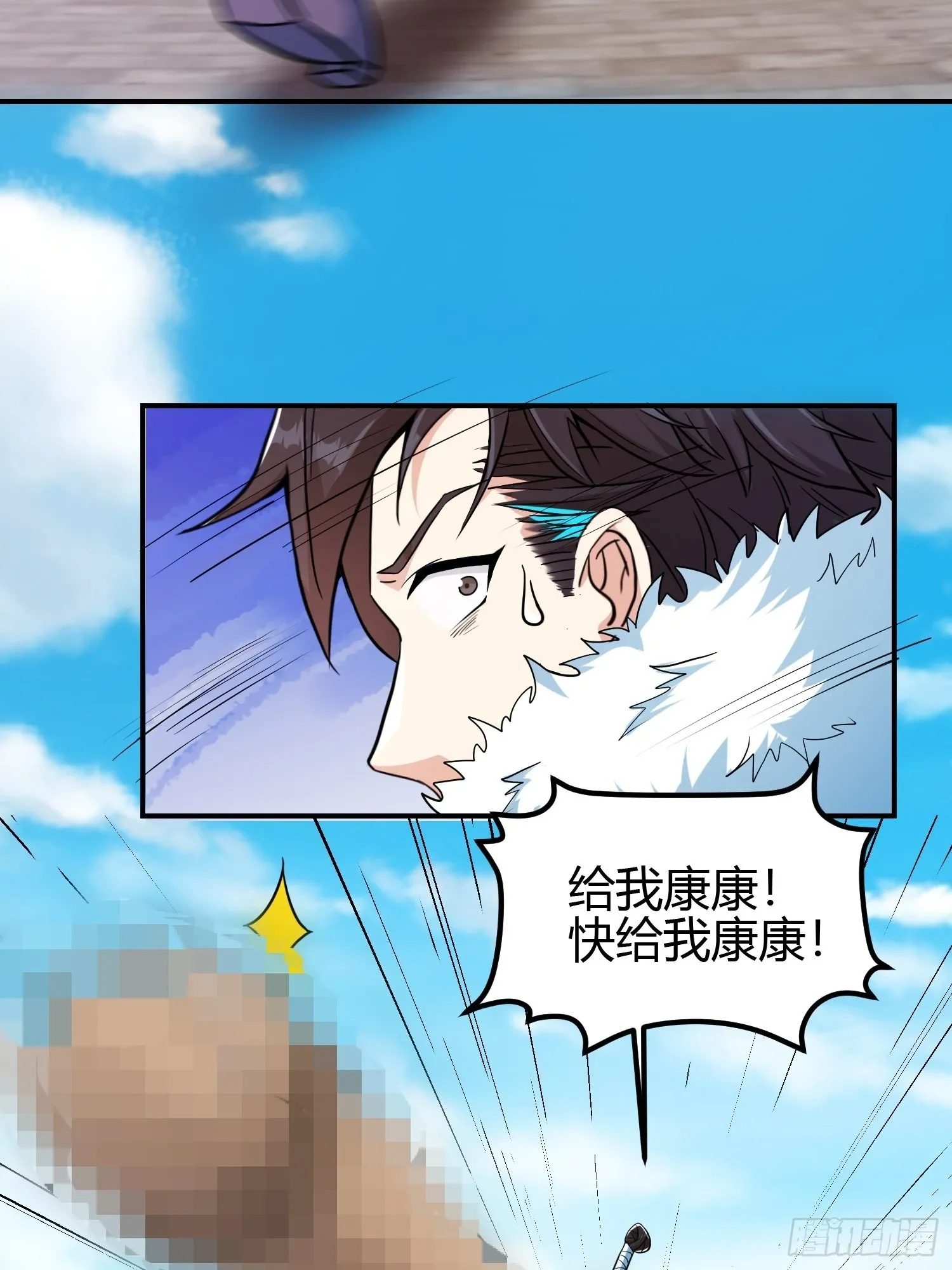 012 人与人的体质是不同的11