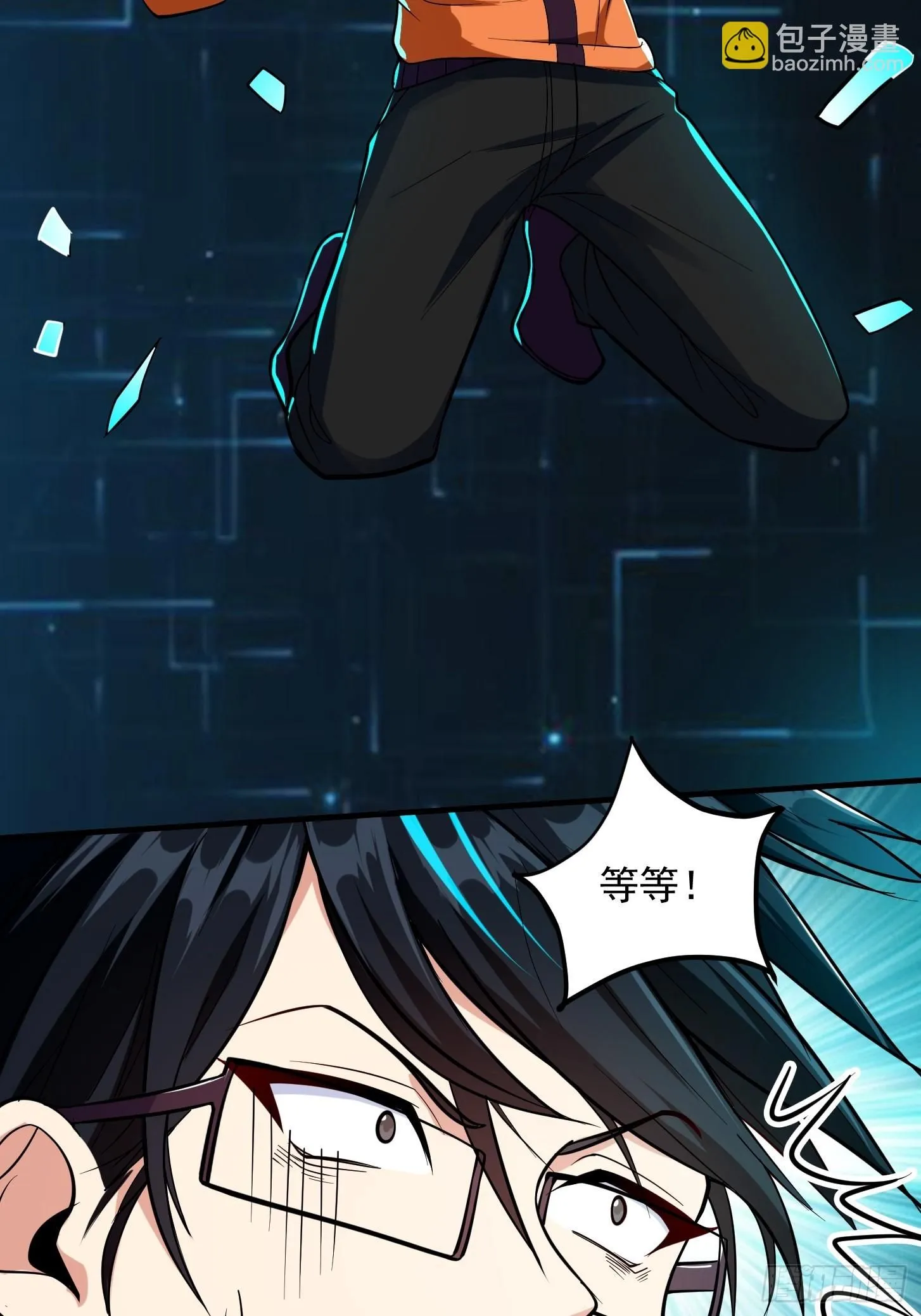 023 论《如何科学的修仙》！40