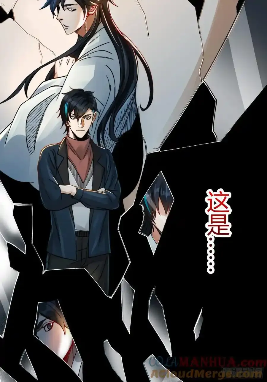 001 金鳞岂是池中物？！36