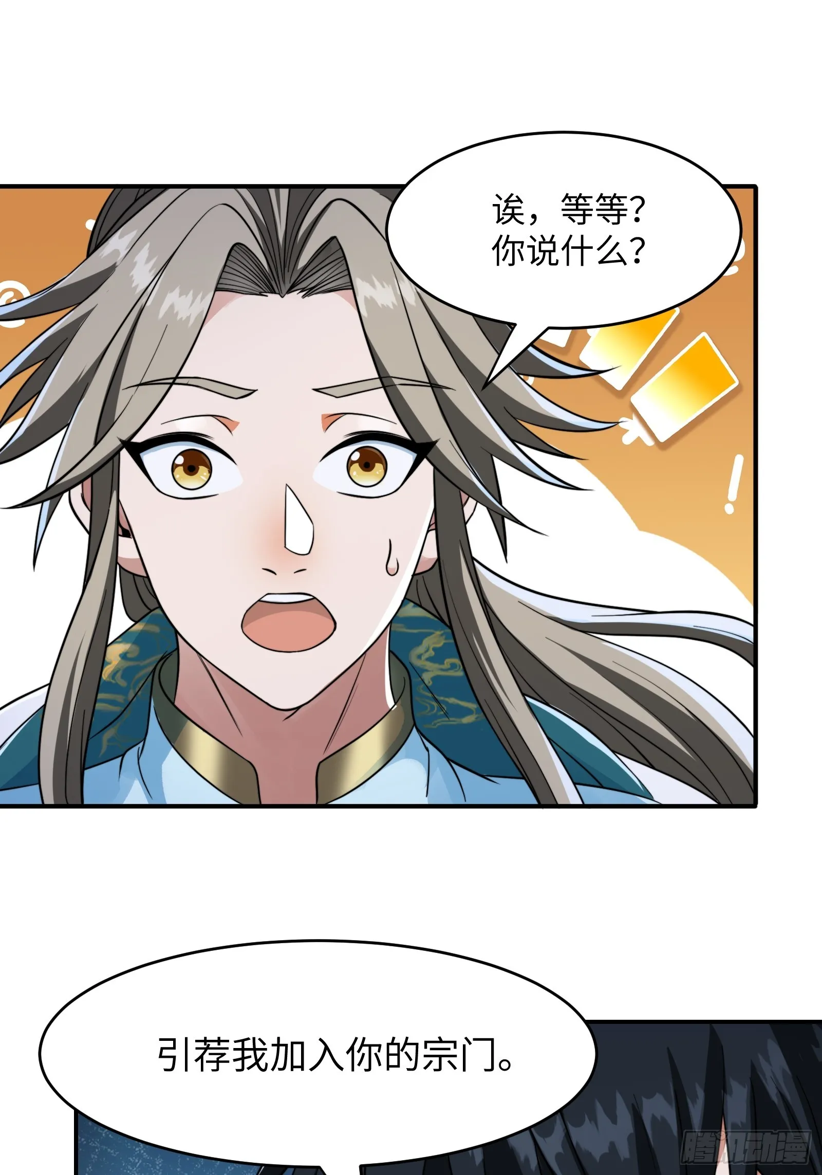 004 装王之战！42