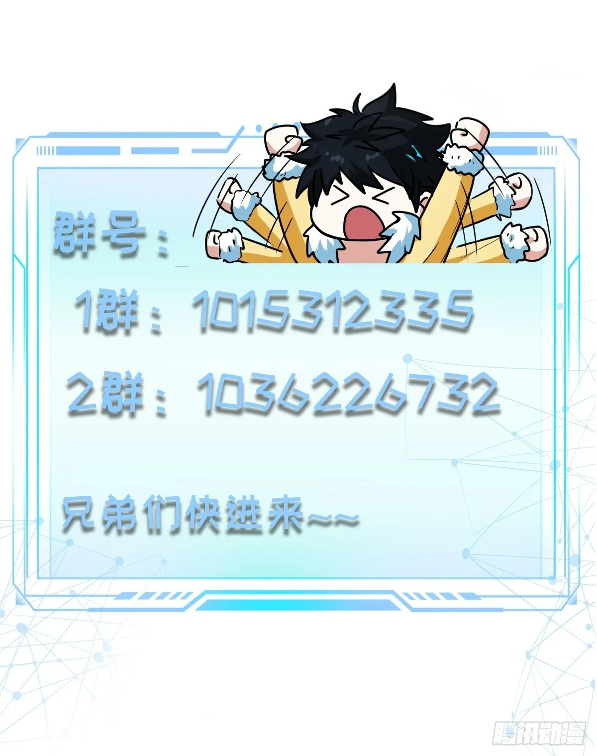 008 握住它，就能测出你！50