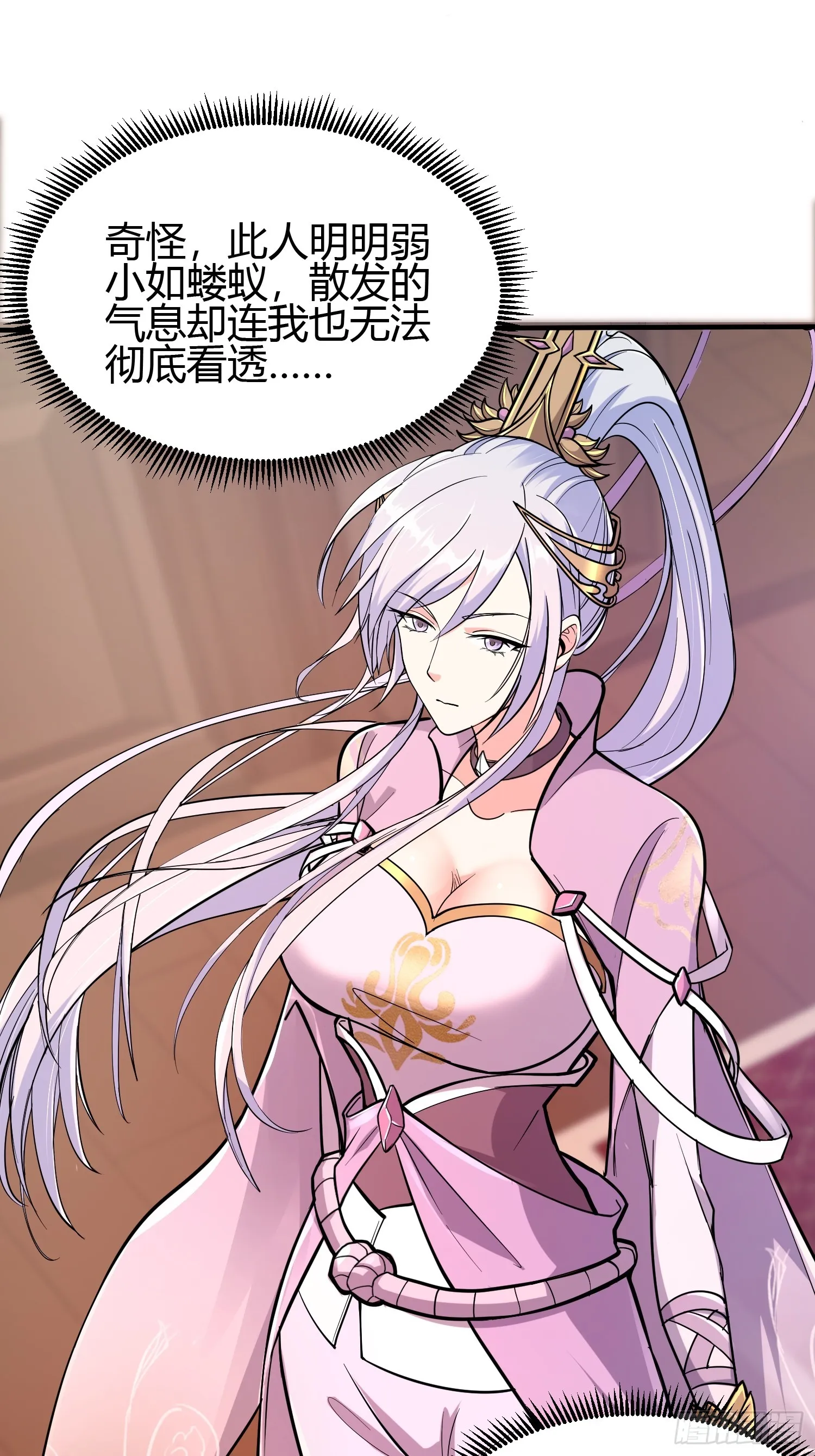 021 系统正式激活！3