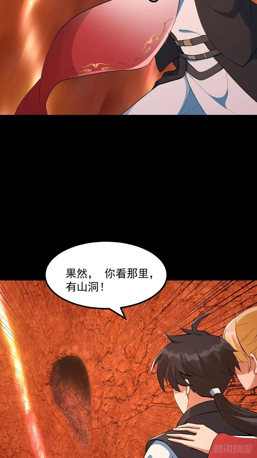 035 触发了全新任务！33