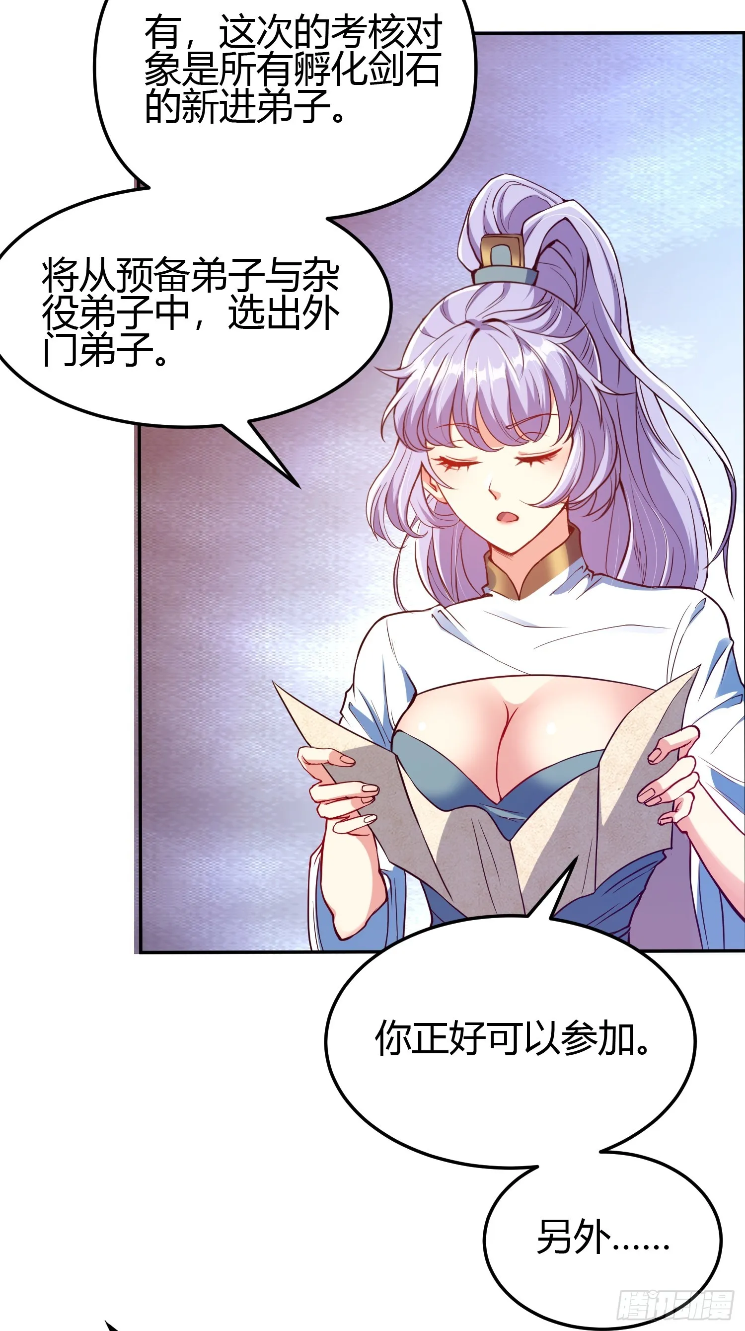 016 刚孵出来就要上场了14