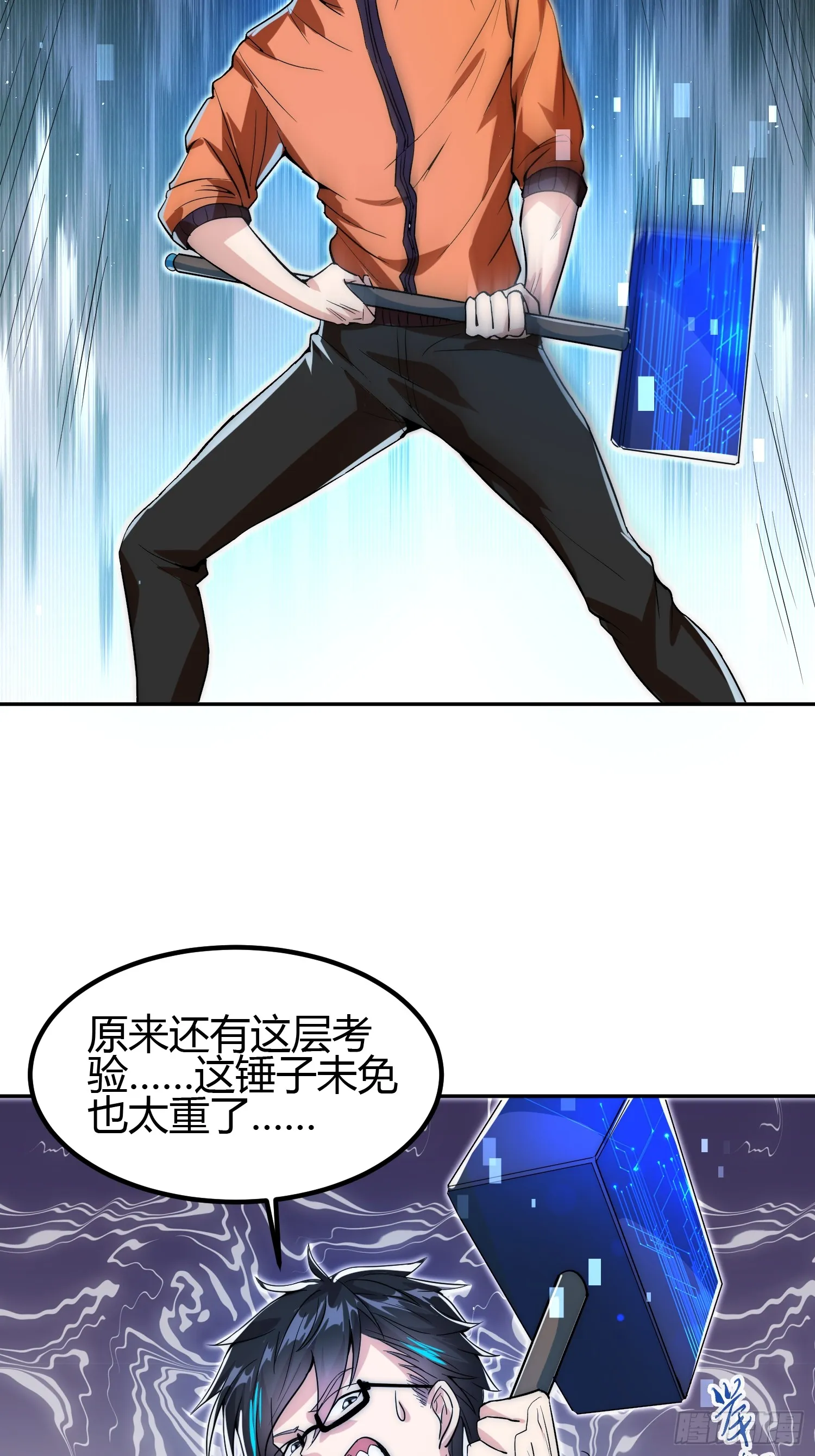 014 入定状态很难的32