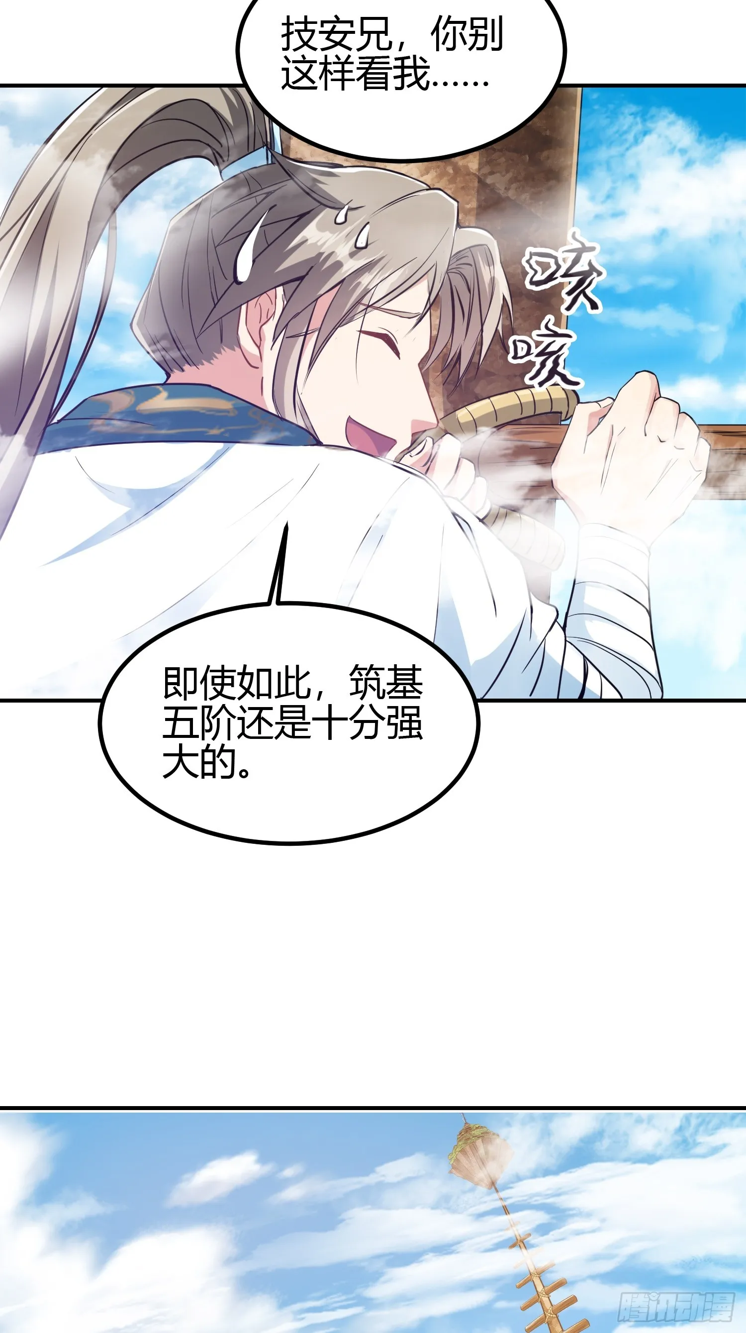 010 天将降大任于斯人28