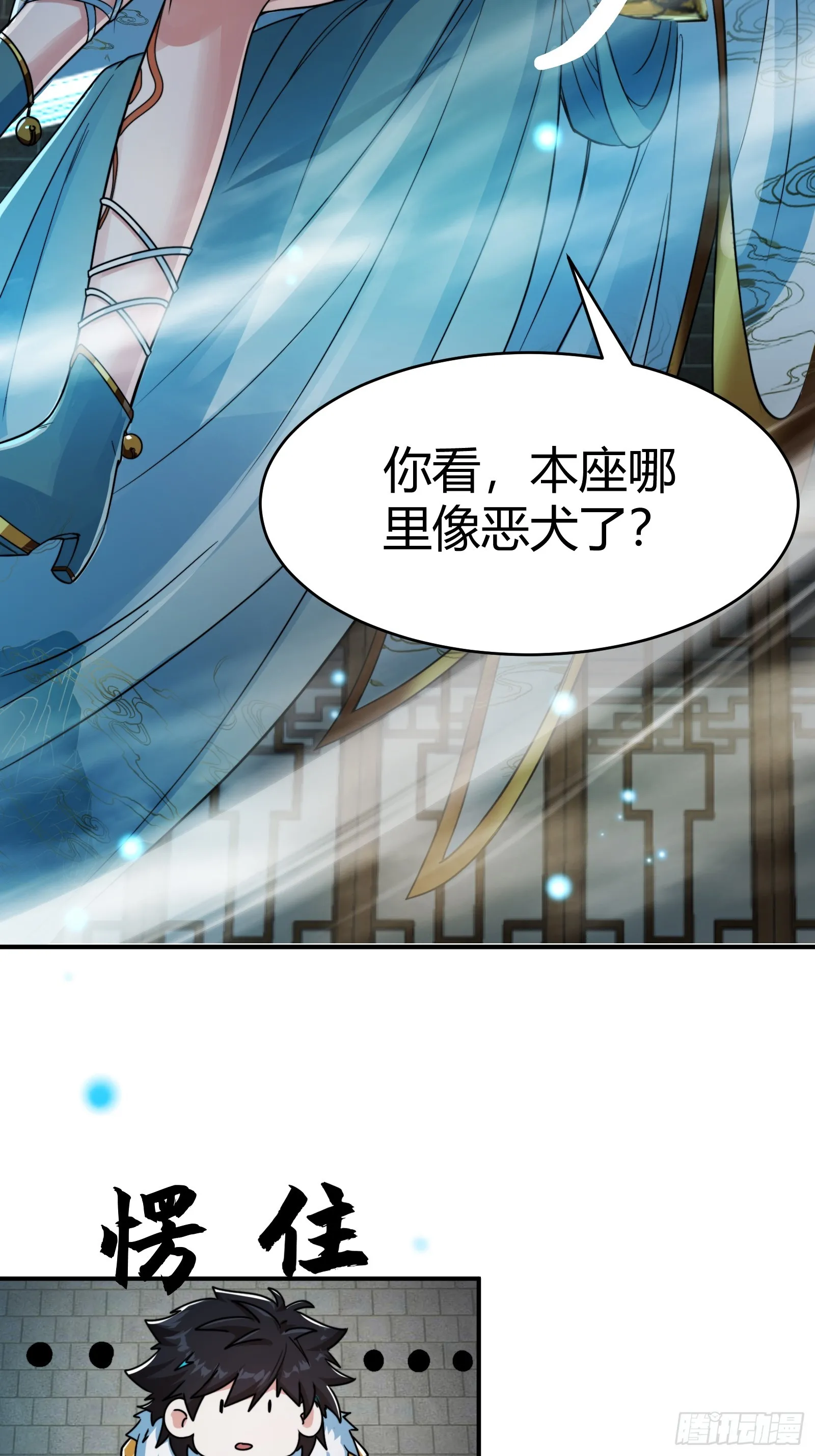 008 握住它，就能测出你！19