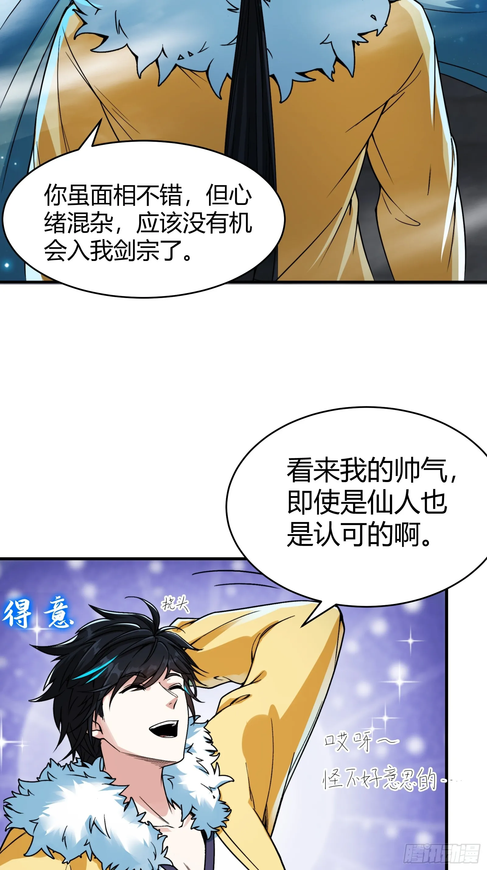 008 握住它，就能测出你！39
