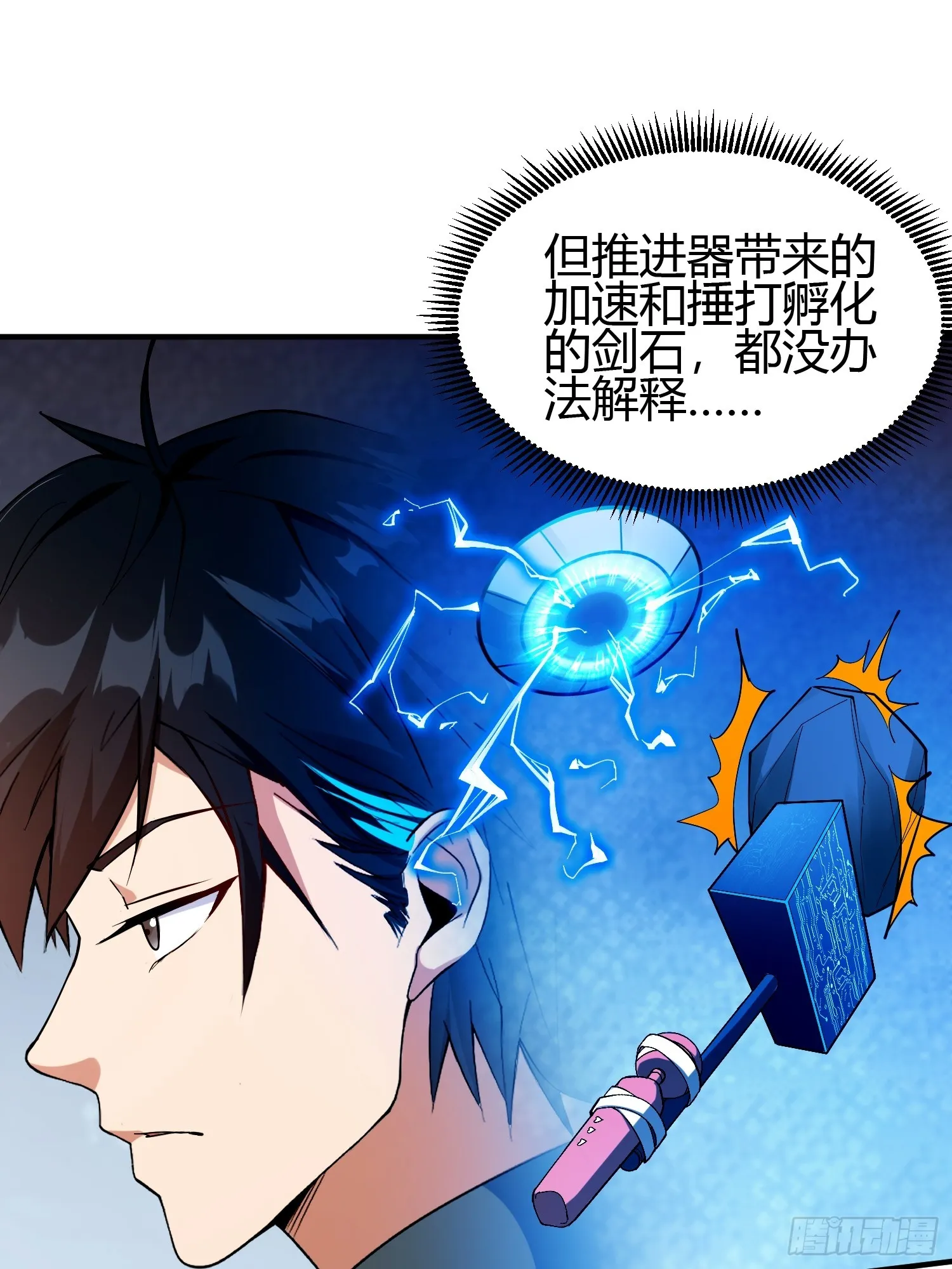 020 收钱不办事的？6