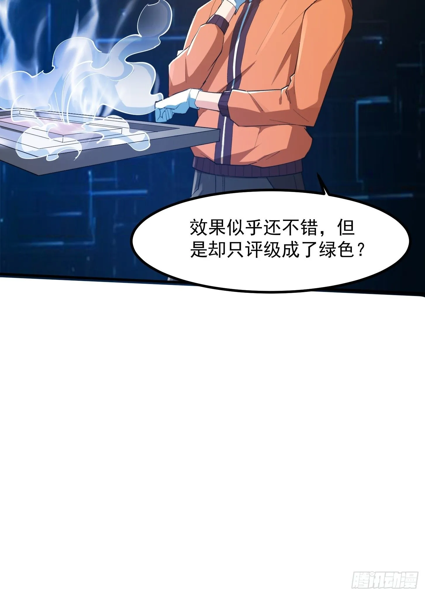 026 太空步真是太爽了！25