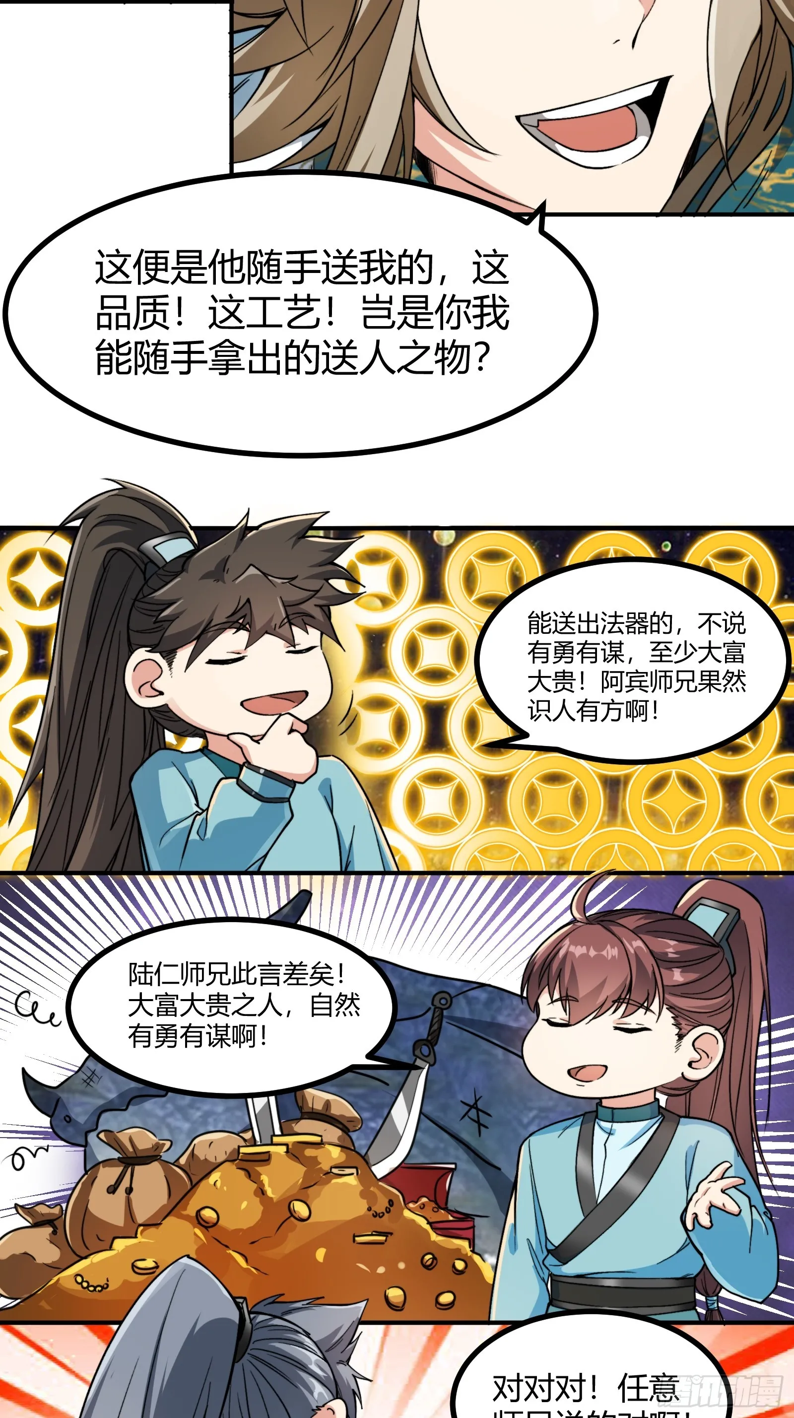 007 请面对自己的内心！10