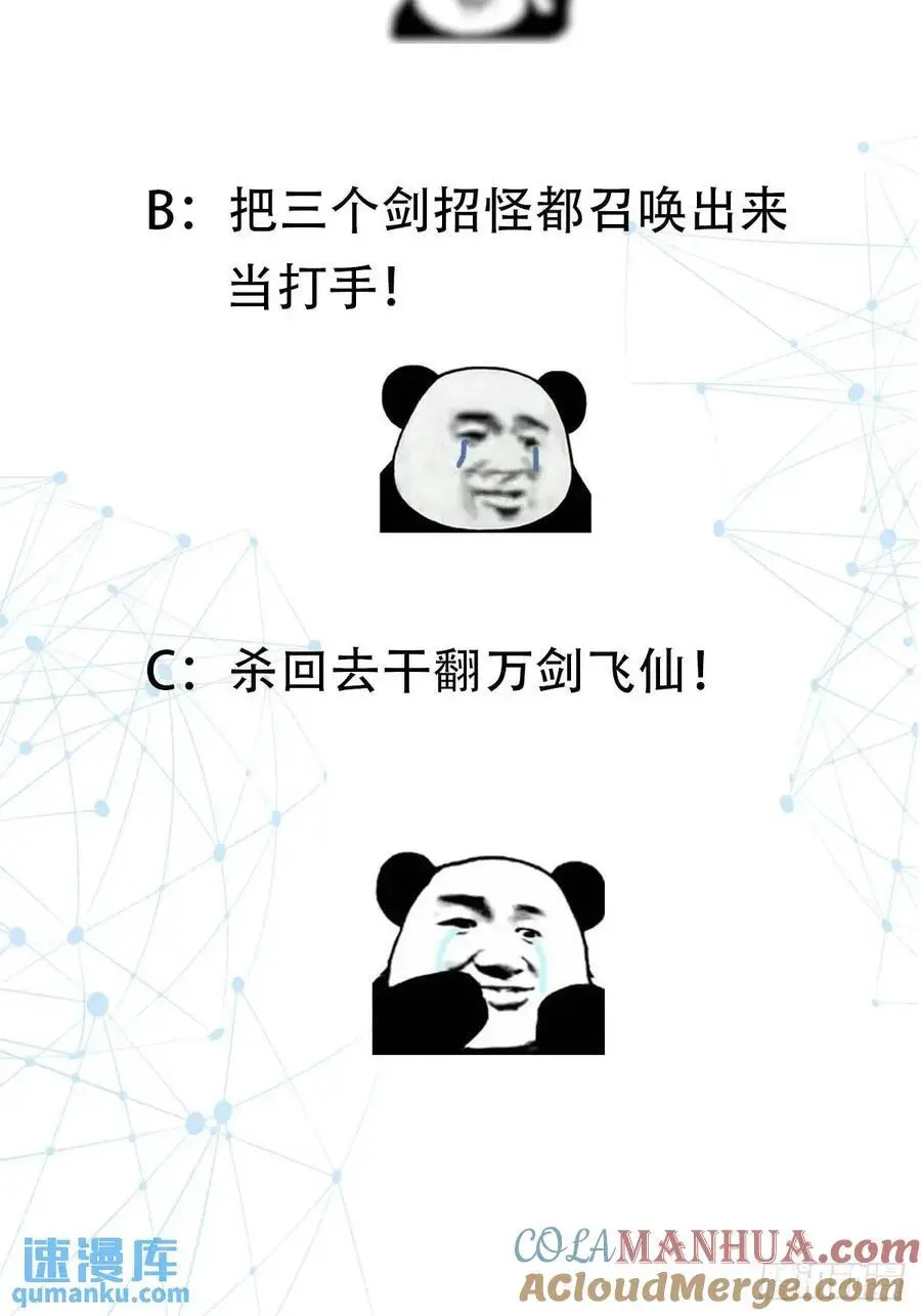 037 放大二十倍的超级组具！42