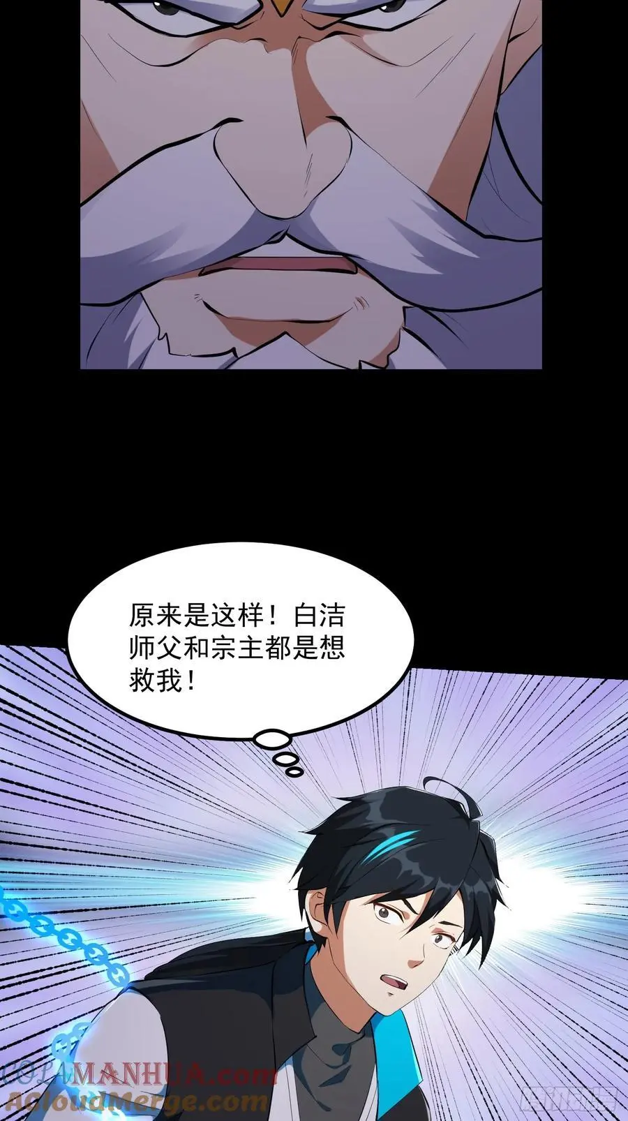 035 触发了全新任务！12