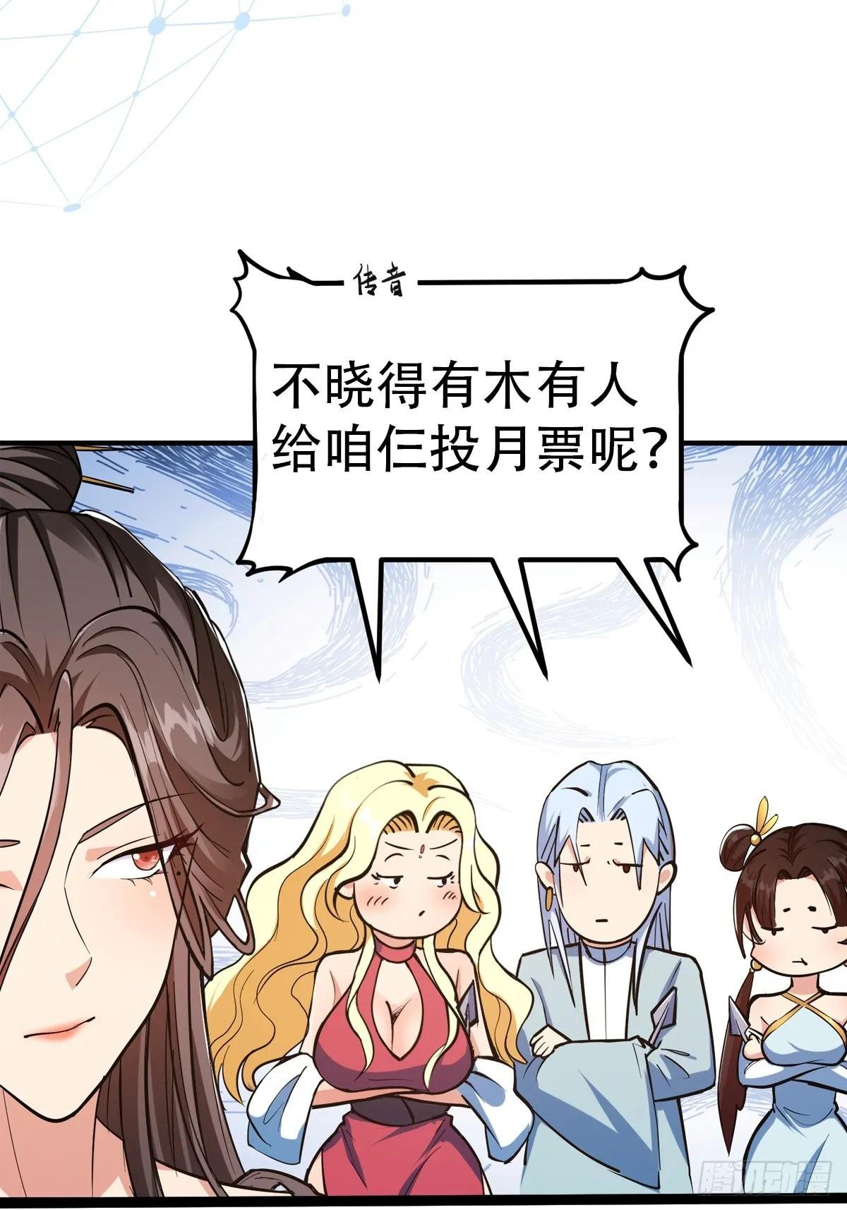 020 收钱不办事的？52