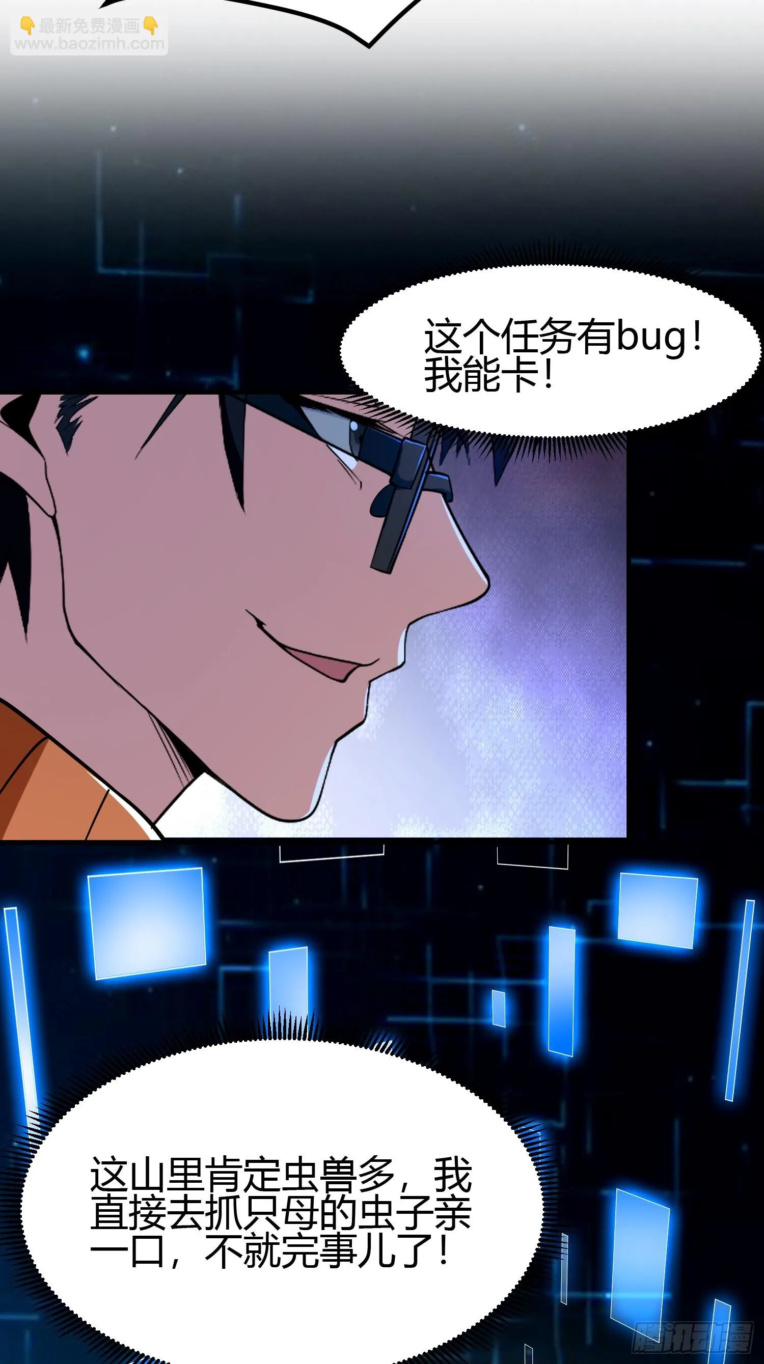 021 系统正式激活！39