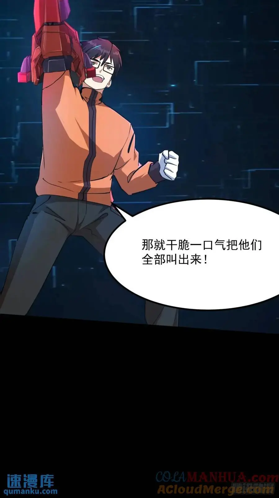 038 秘籍之王！！4