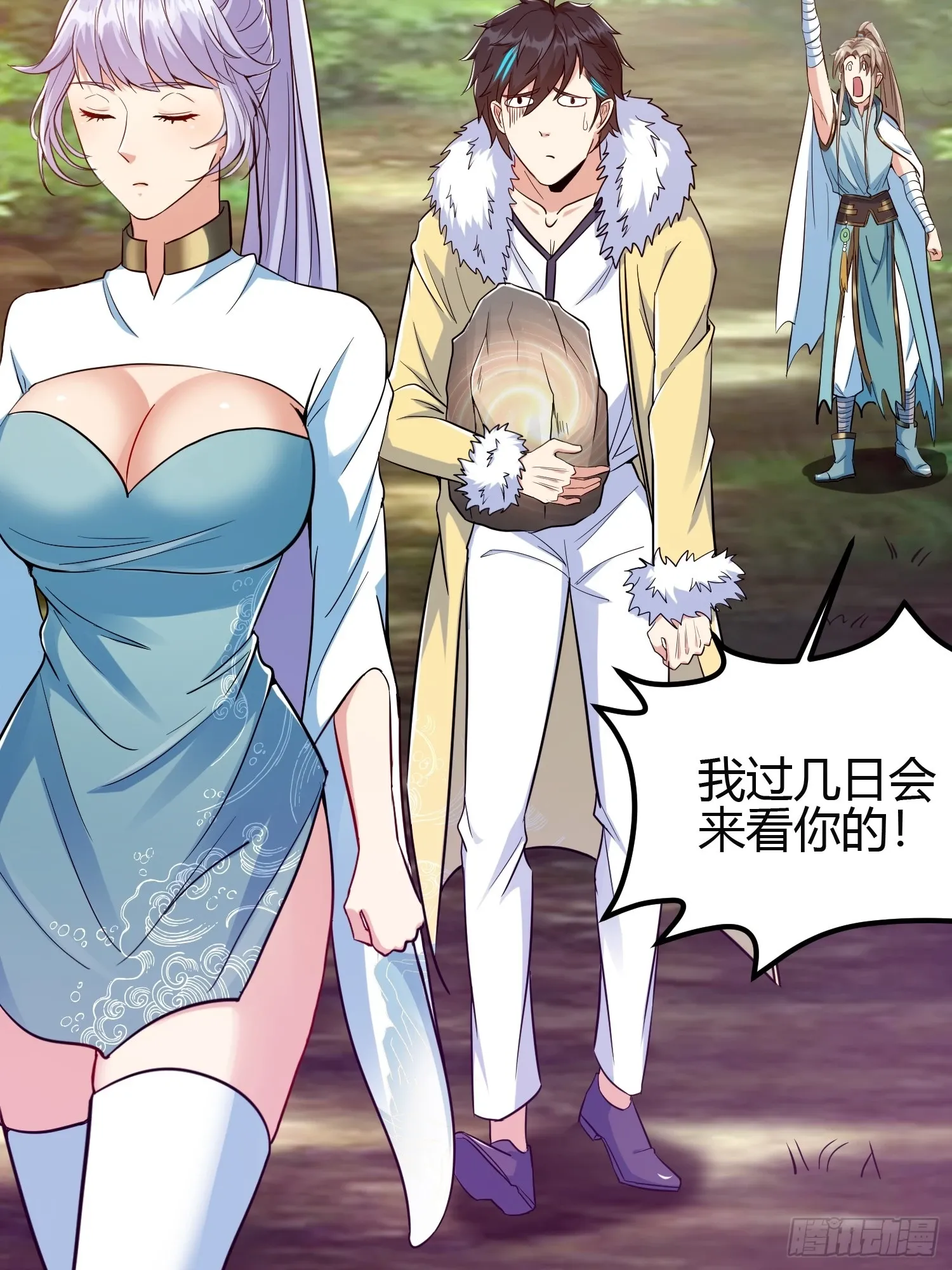 013 楠楠的日记！38