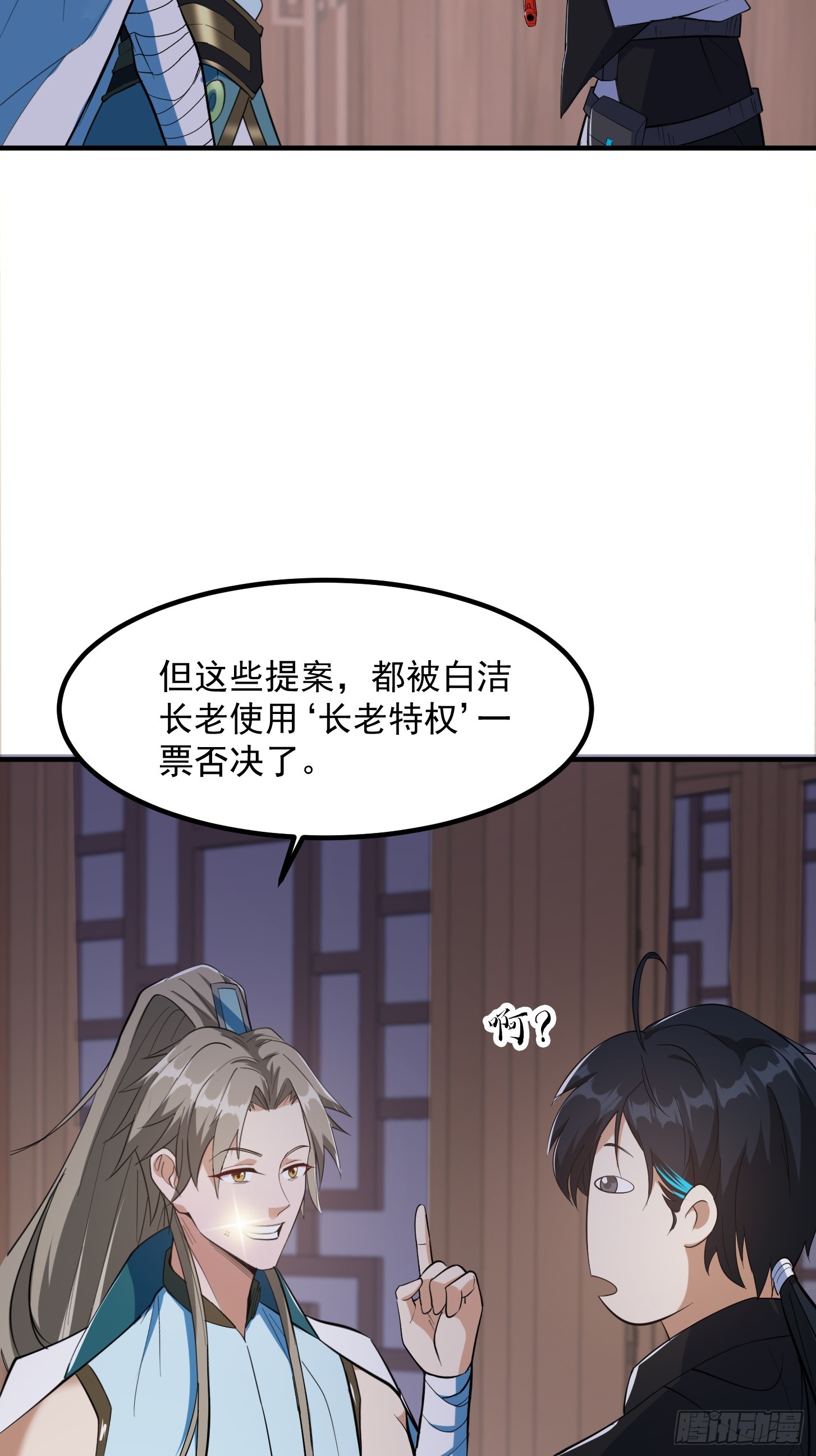 027 这还能忍？4