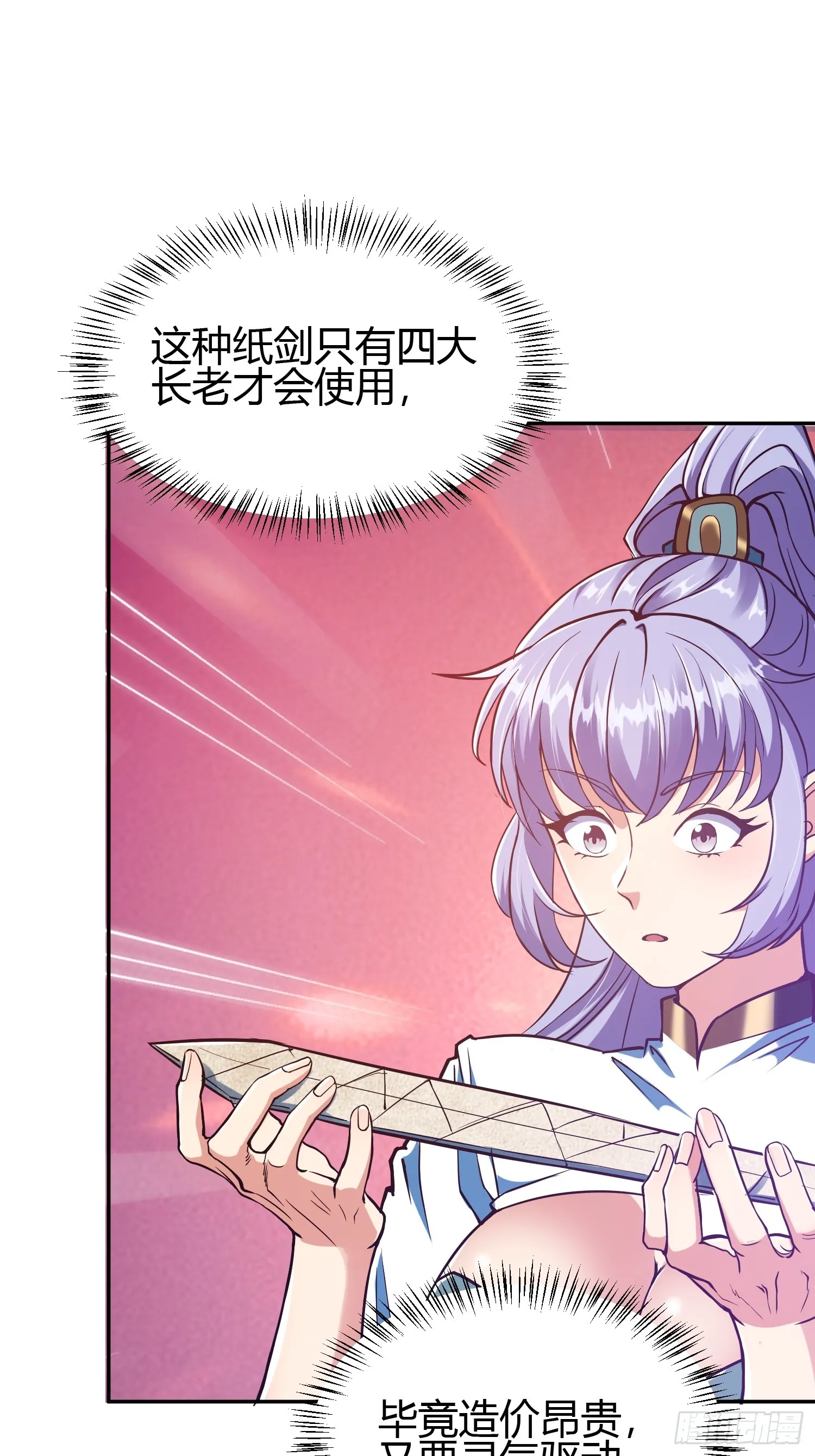 016 刚孵出来就要上场了10