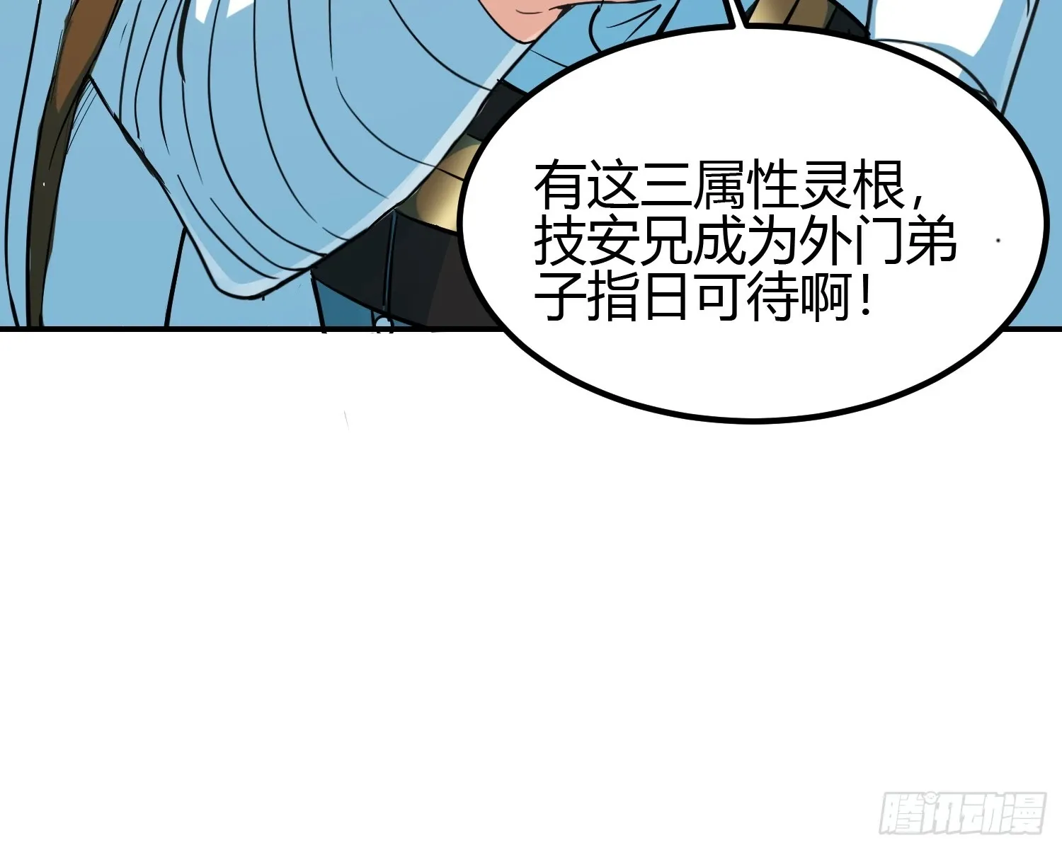 009 我这深情一吻啊！40