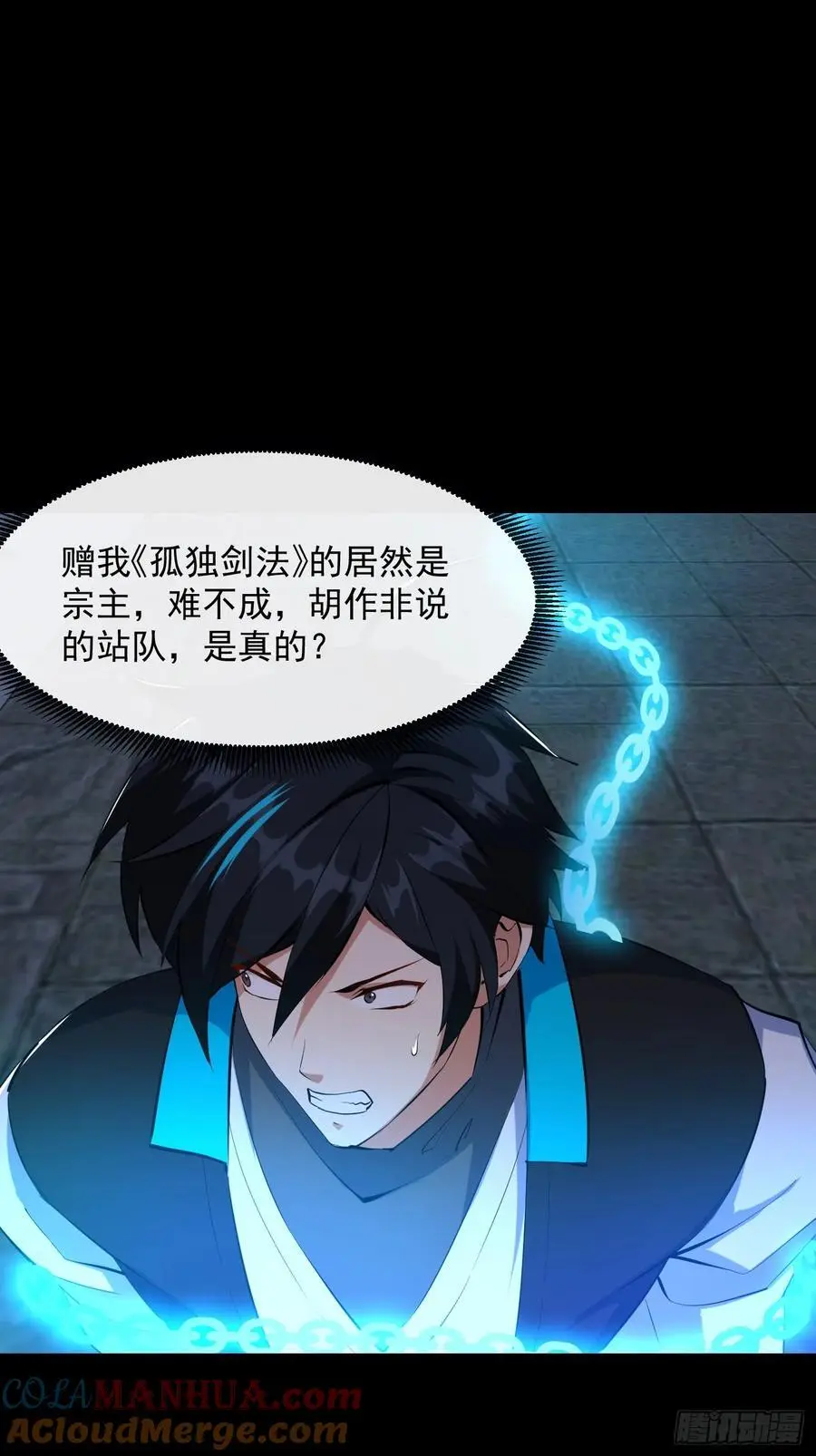 035 触发了全新任务！2