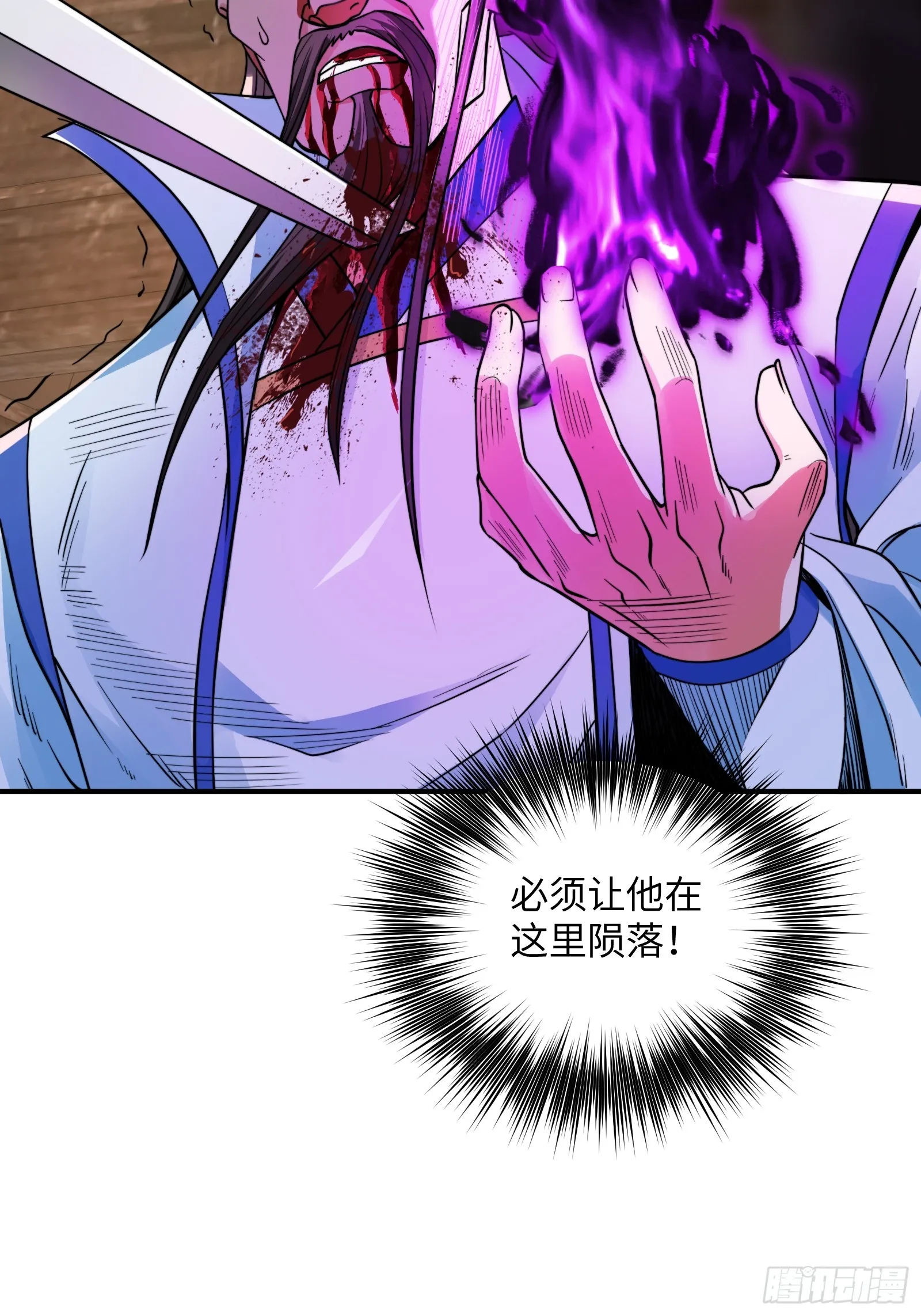 004 装王之战！4