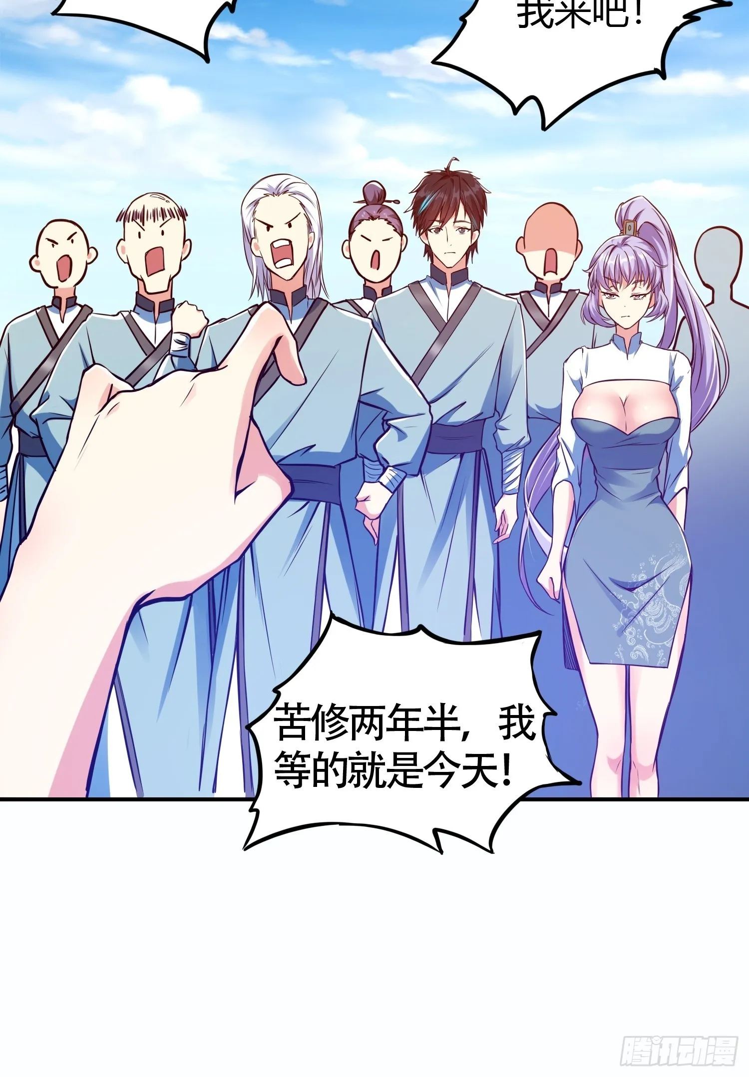 016 刚孵出来就要上场了49