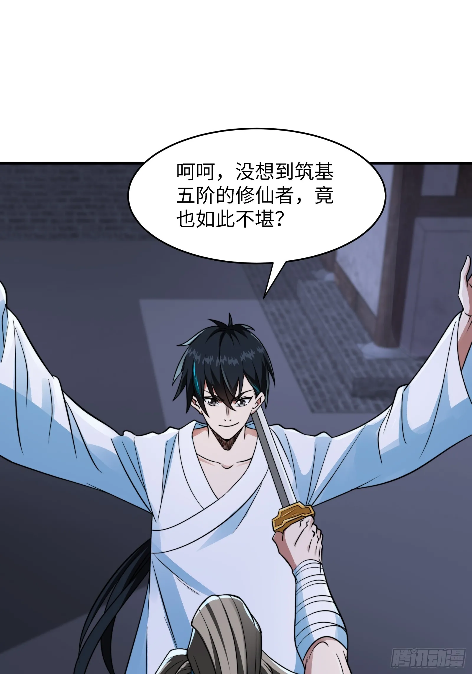 004 装王之战！26