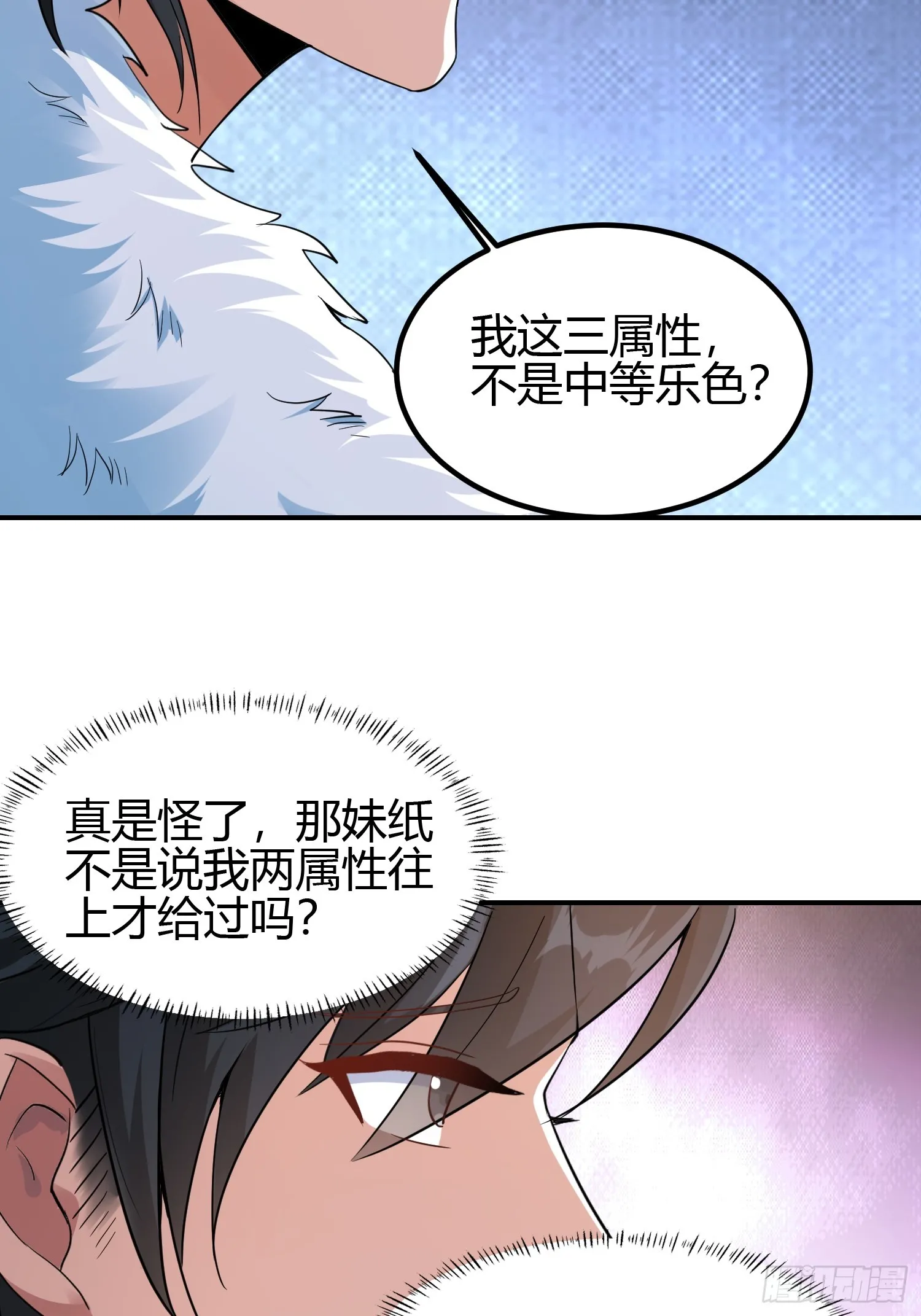 010 天将降大任于斯人4