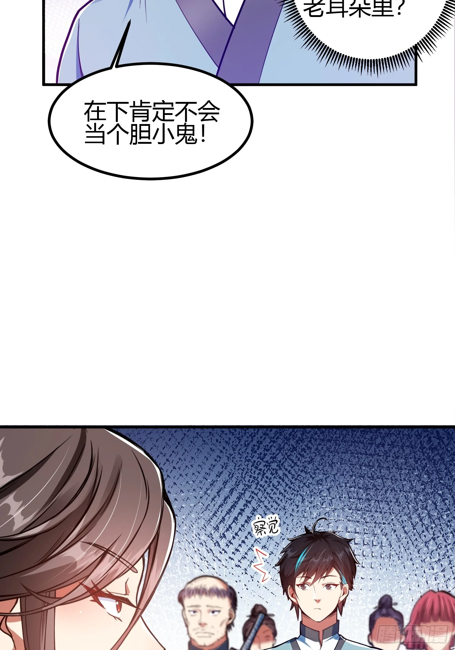 017 体力劳动型舔狗10