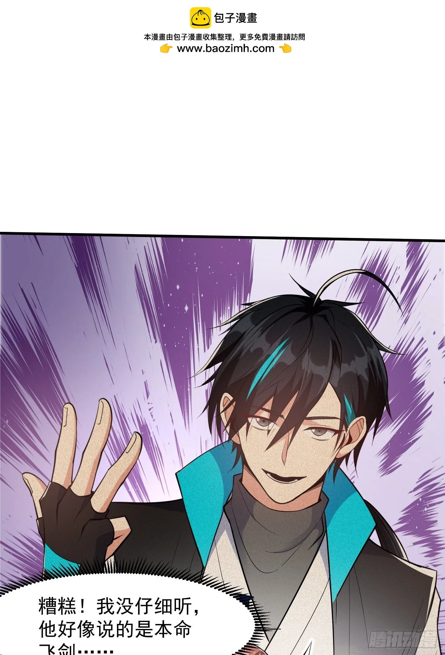 024 这下方向就有了！48