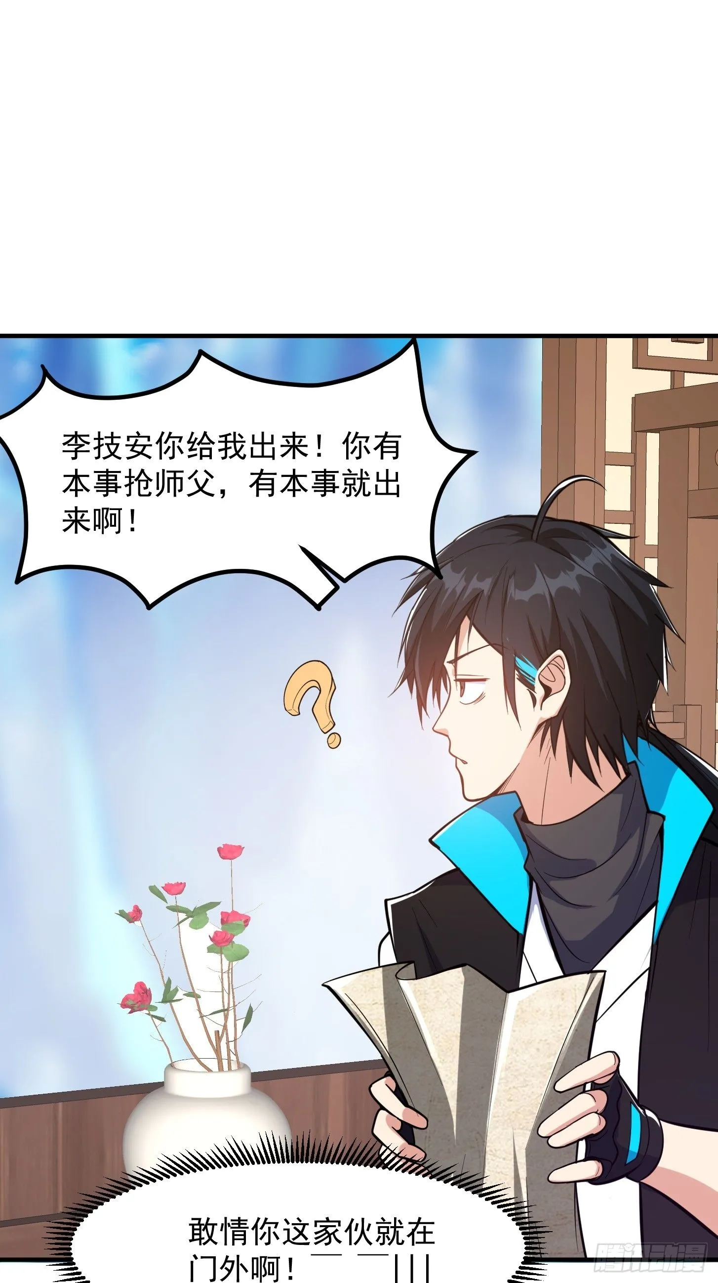 024 这下方向就有了！11