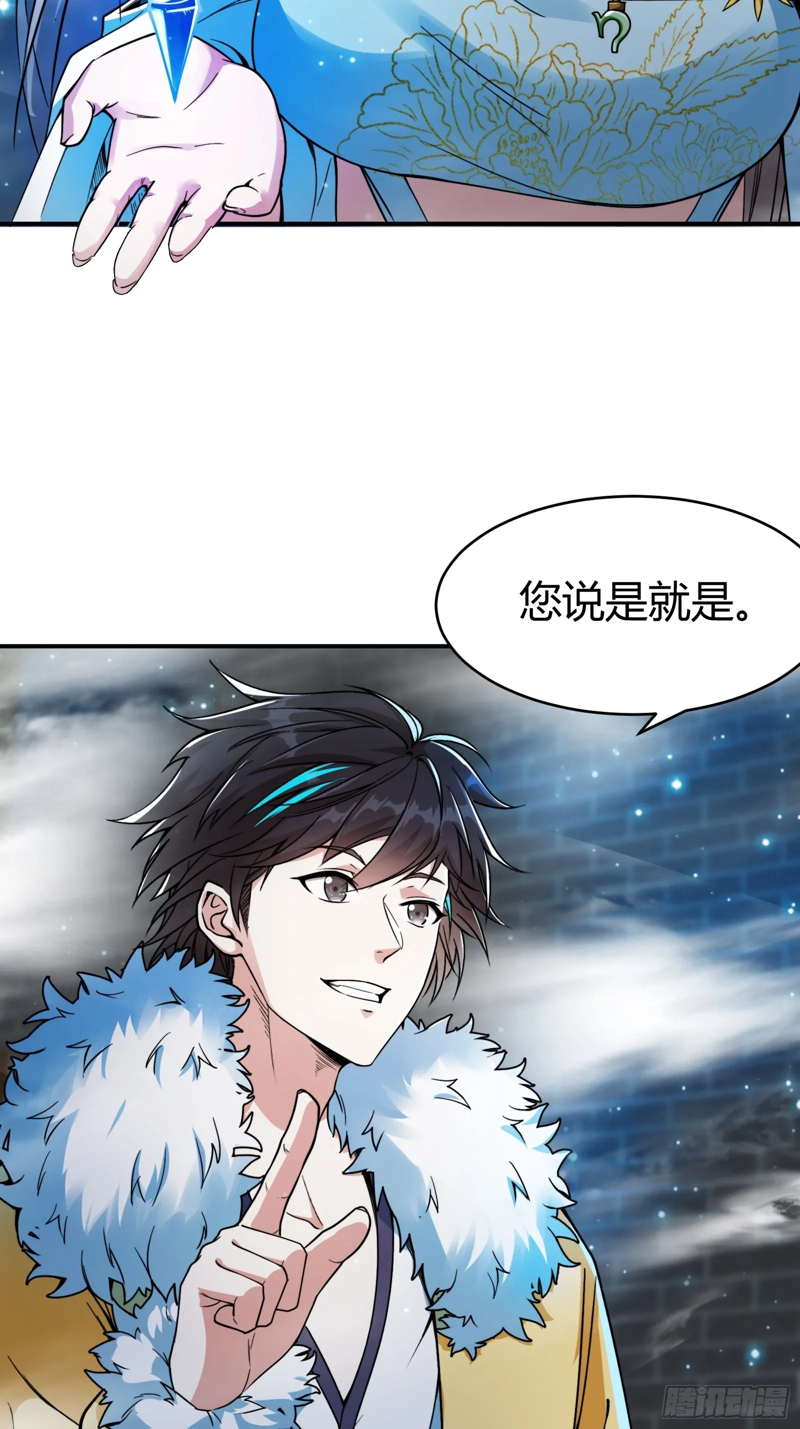 008 握住它，就能测出你！41