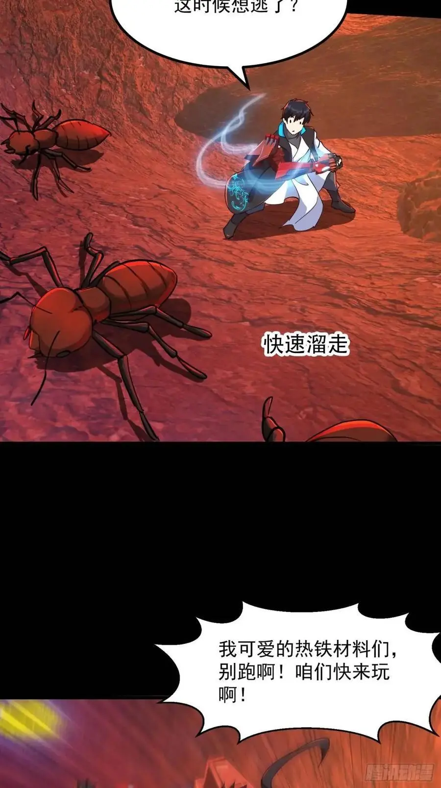 037 放大二十倍的超级组具！7